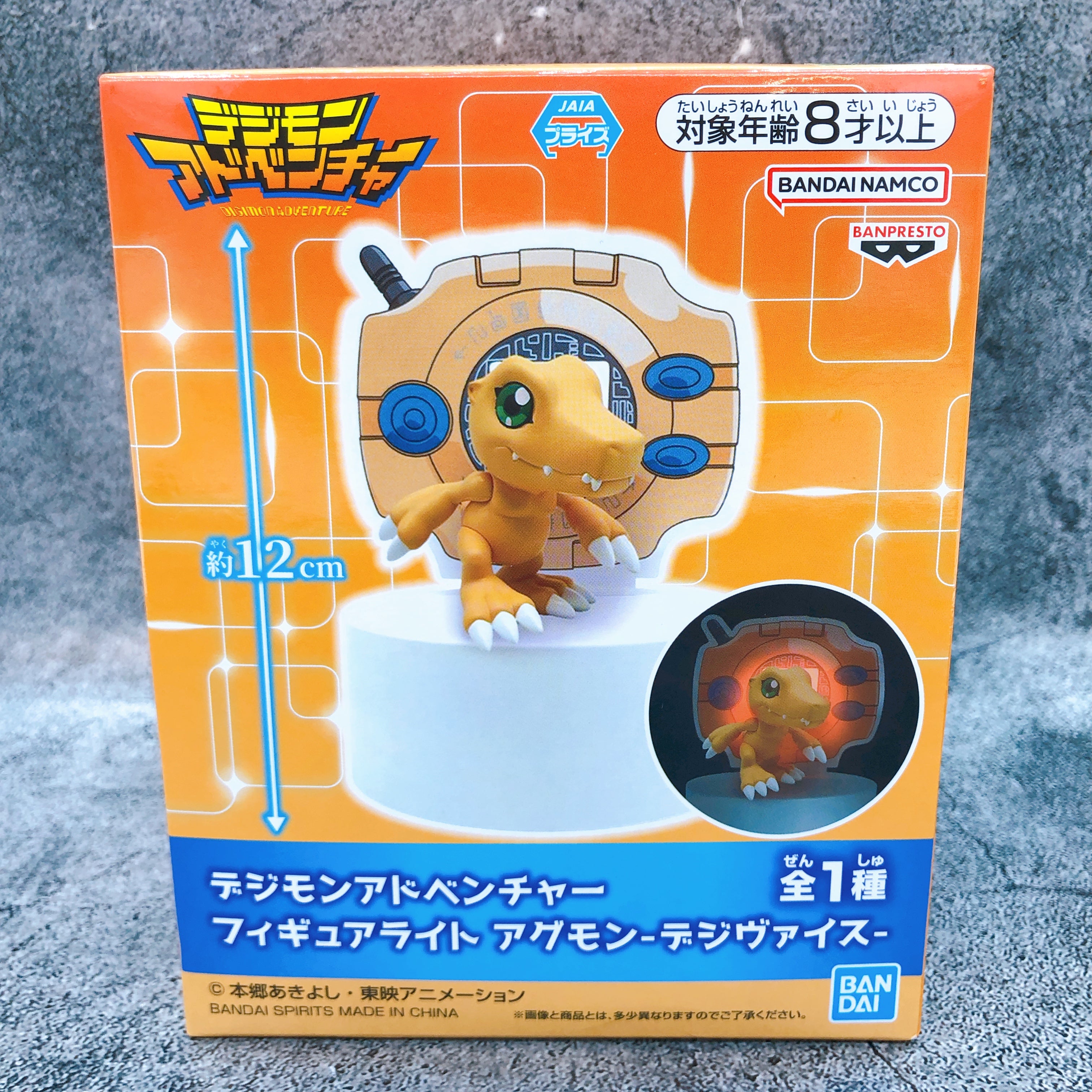 Digimon Adventure Agumon Digivice Figure Light BANPRESTO Japan AUTHENT