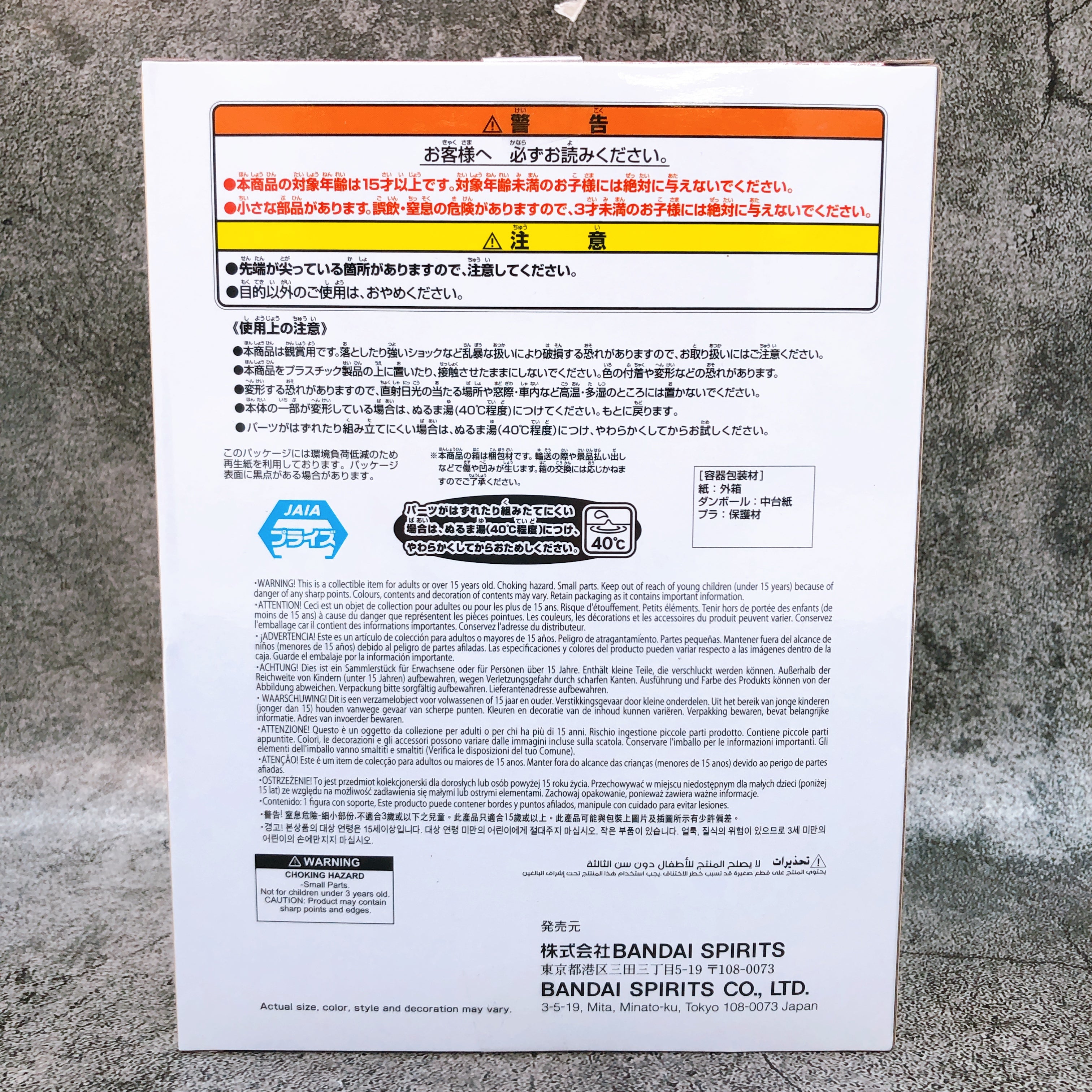 ONE PIECE Chopper Drum Kingdom ver. BIG SOFVIMATES Figure BANPRESTO Japan NEW