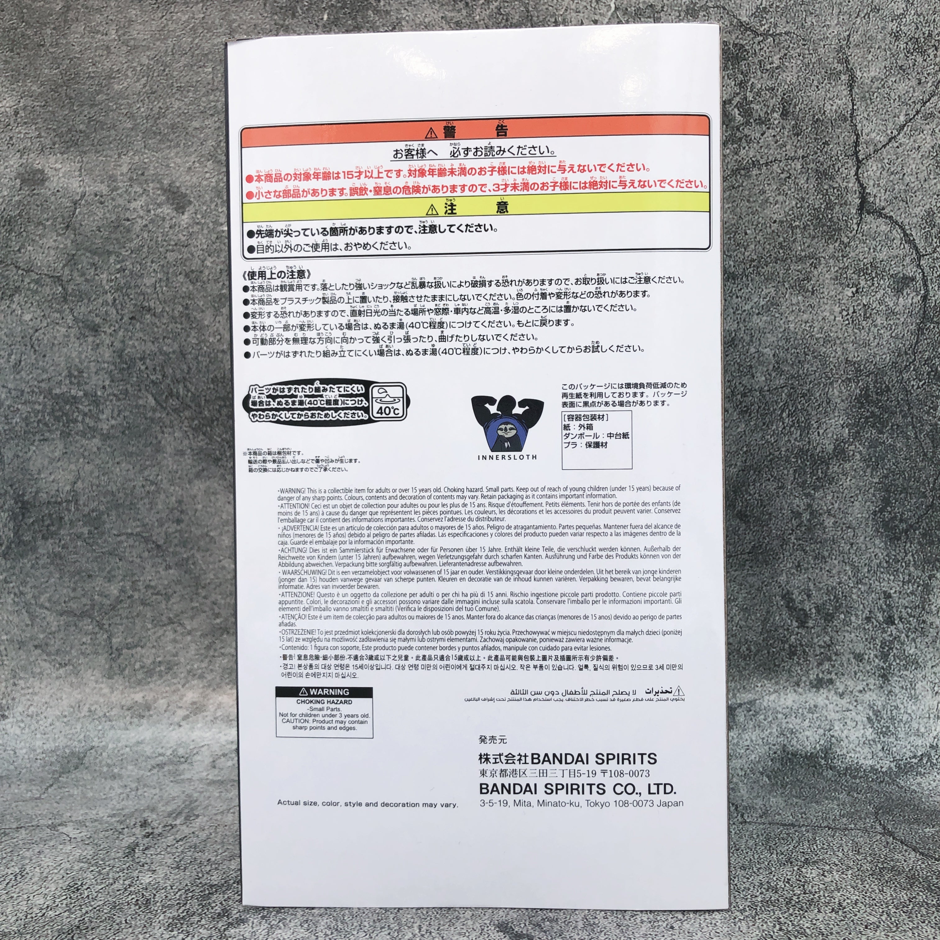 Among Us Red BIG SOFVIMATES vol.1 Figure BANPRESTO Japan AUTHENTIC FASTSHIP NEW