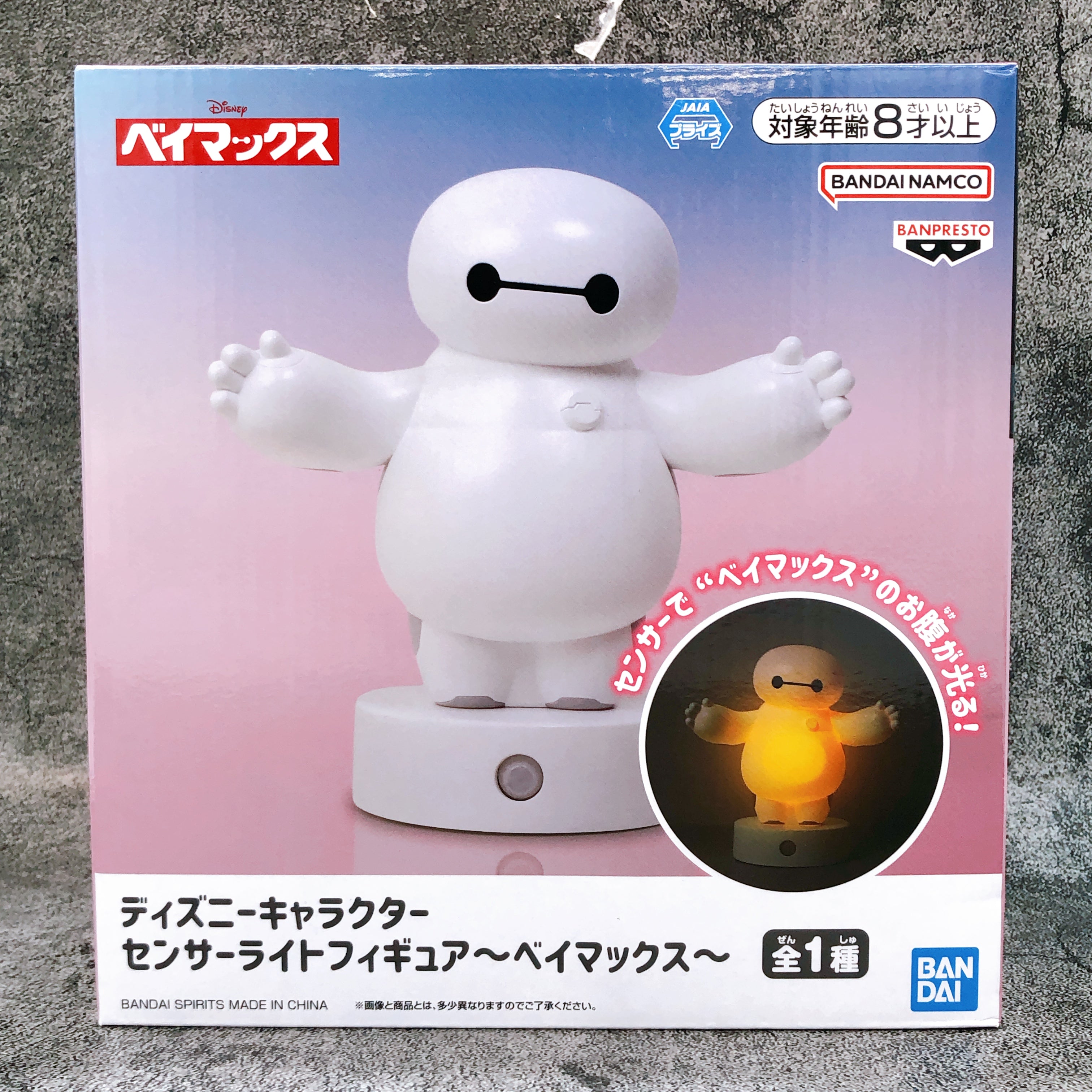 Disney Characters Baymax Sensor Light Figure BANPRESTO Japan AUTHENTIC FASTSHIP