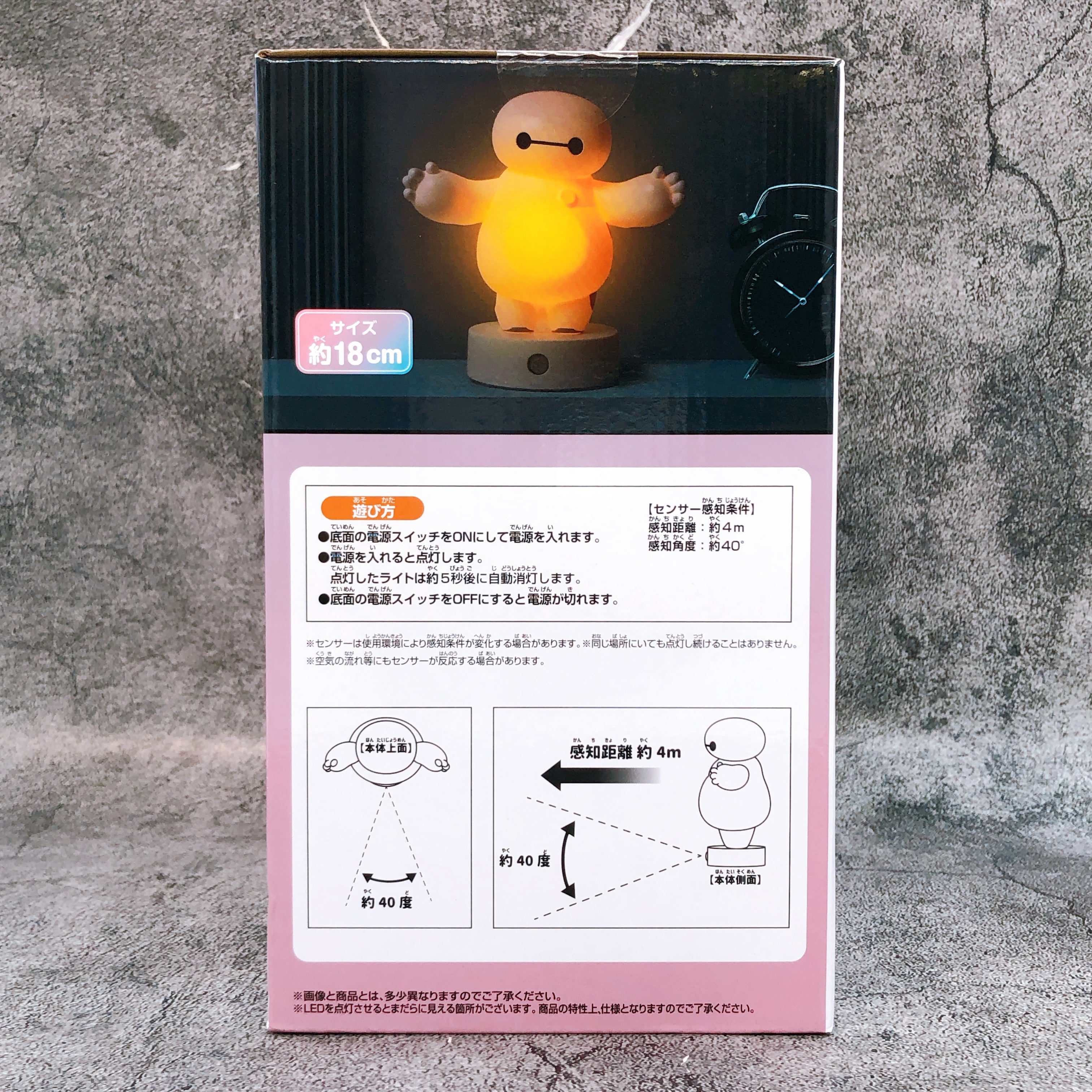 Disney Characters Baymax Sensor Light Figure BANPRESTO Japan AUTHENTIC FASTSHIP