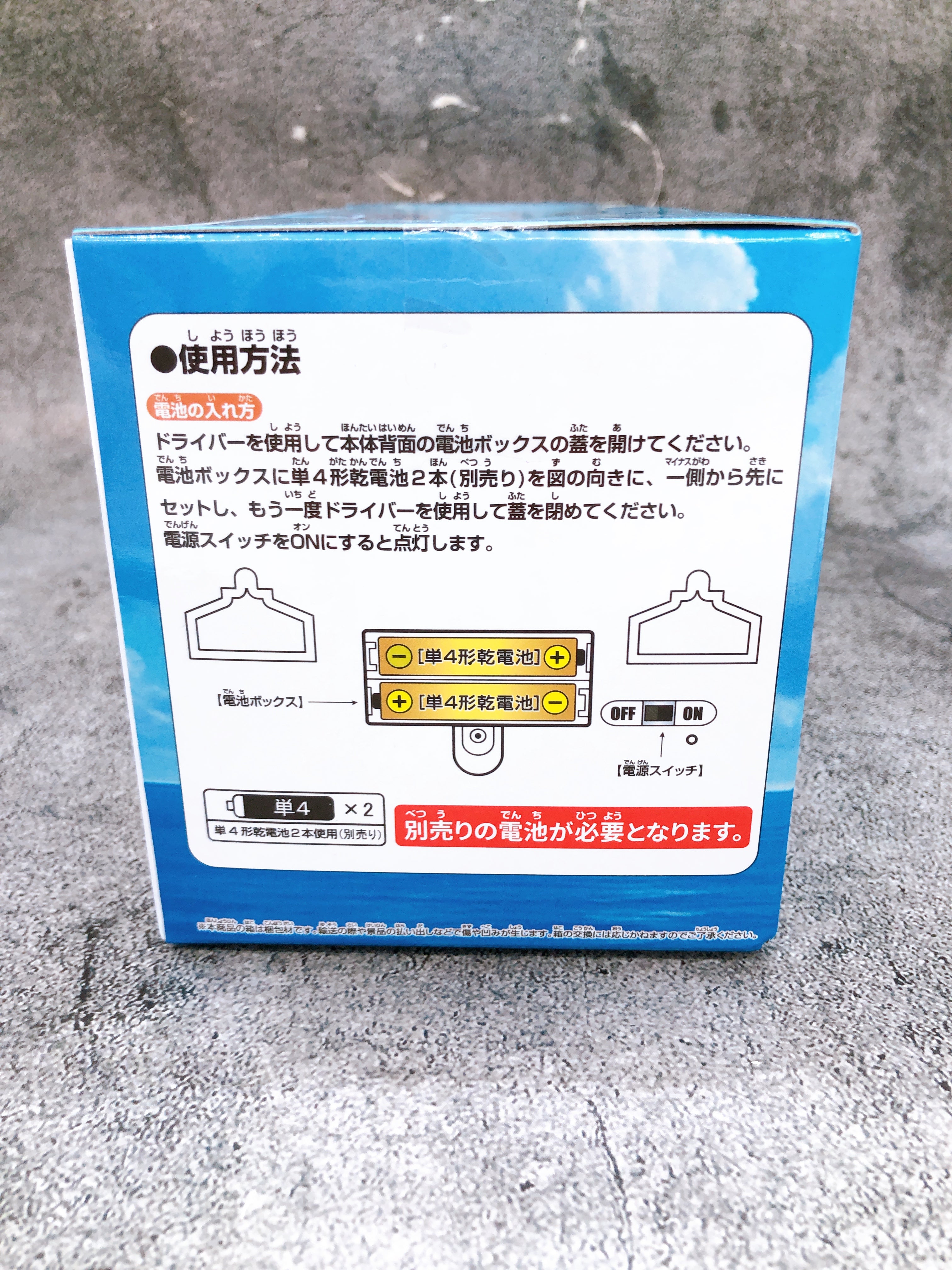 ONE PIECE Anime Logo Light BANPRESTO Japan AUTHENTIC FASTSHIP Sealed NEW