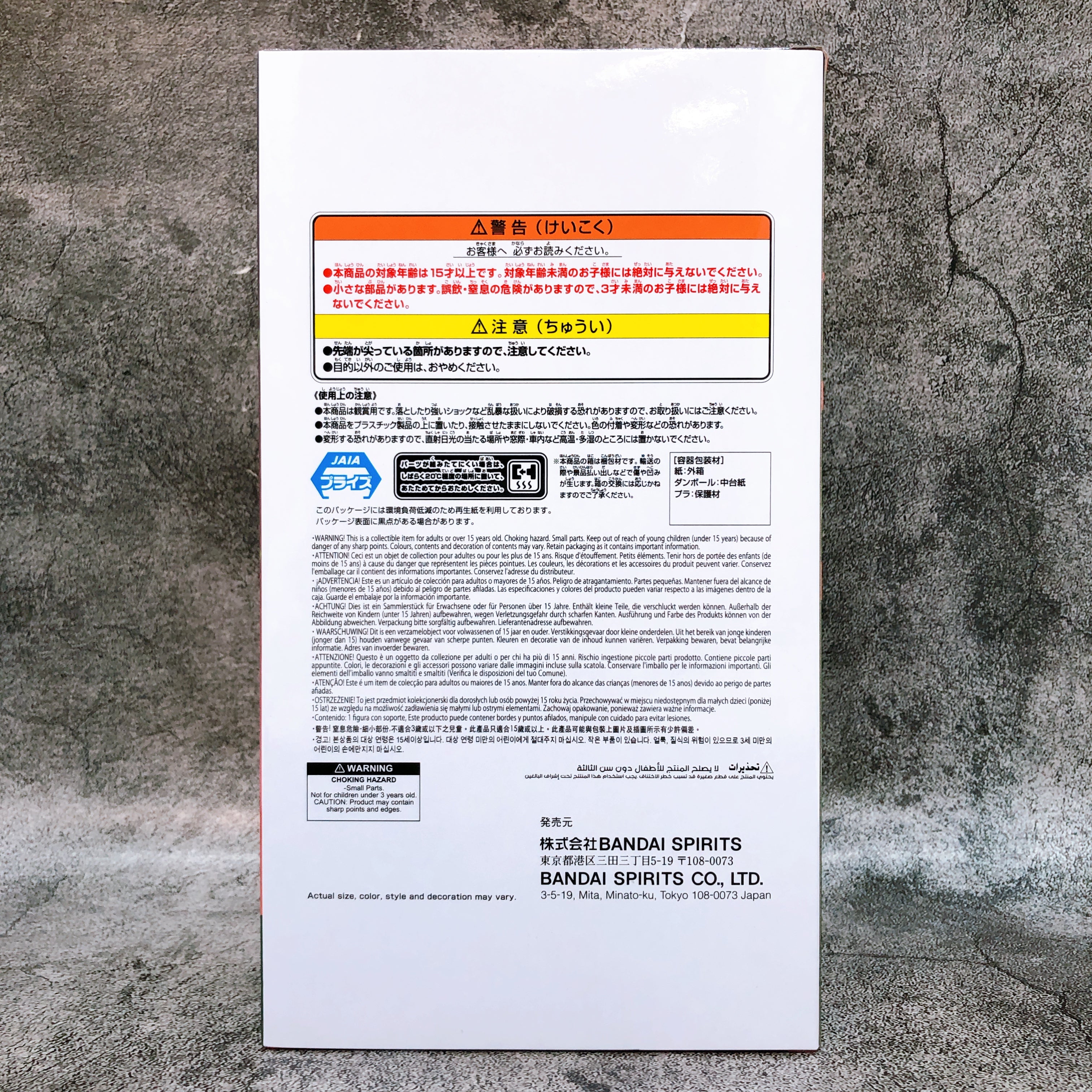 Hazbin Hotel Alastor RADIO DEMON Figure BANPRESTO Japan AUTHENTIC FASTSHIP NEW