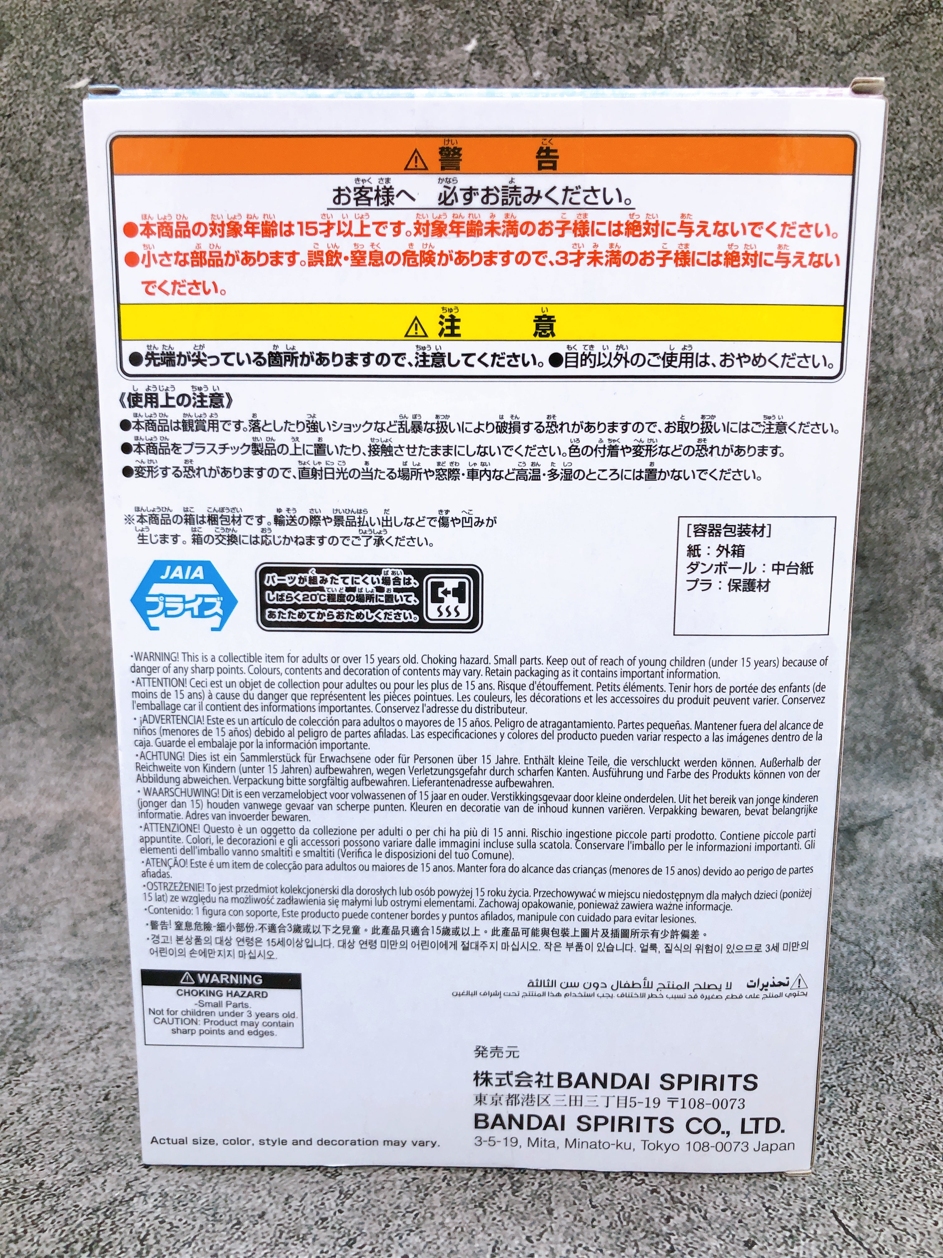 Pretty Cure  Card commune Style stand set A FigLife! BANPRESTO Japan AUTHENTIC