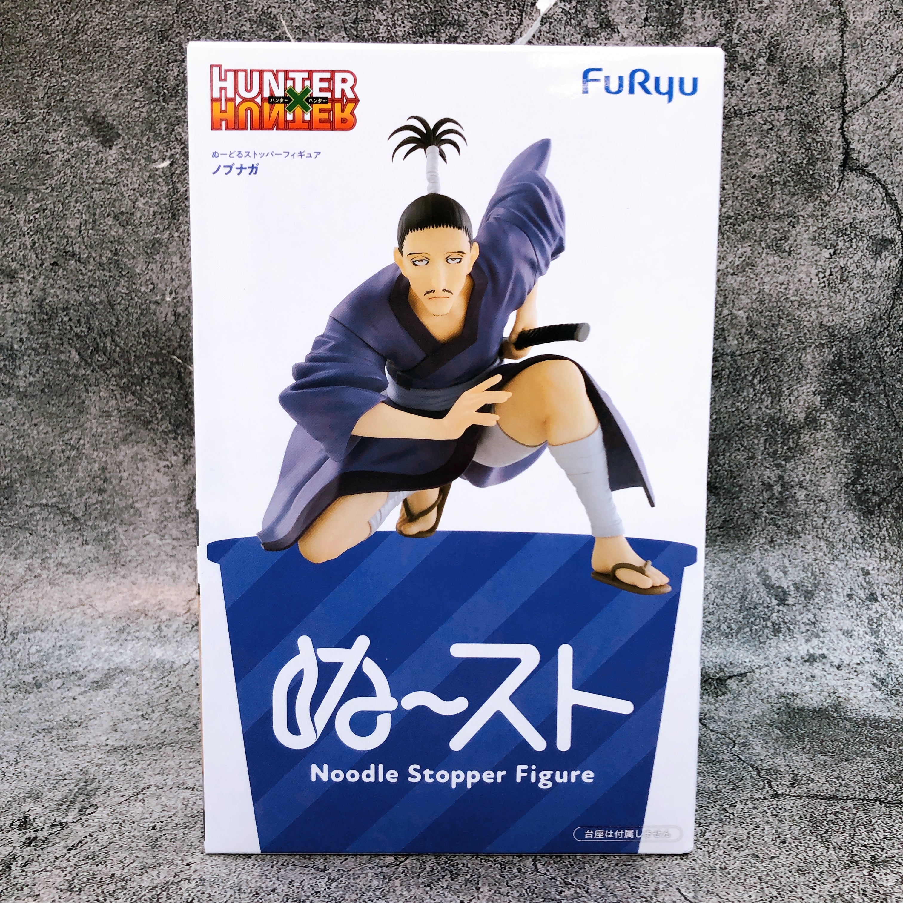 HUNTER X HUNTER Nobunaga Noodle Stopper Figure FuRyu Japan AUTHENTIC FASTSHIP