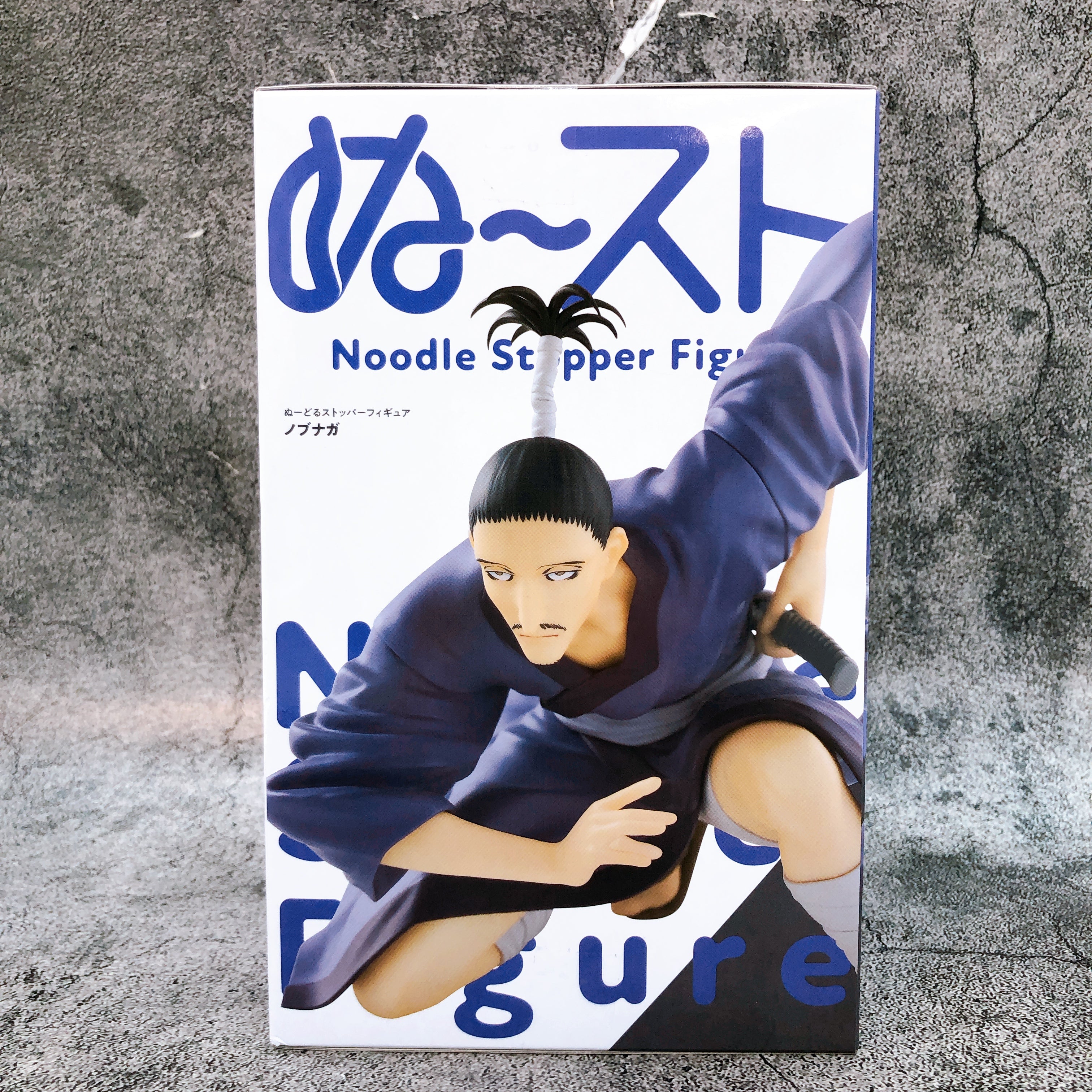 HUNTER X HUNTER Nobunaga Noodle Stopper Figure FuRyu Japan AUTHENTIC FASTSHIP