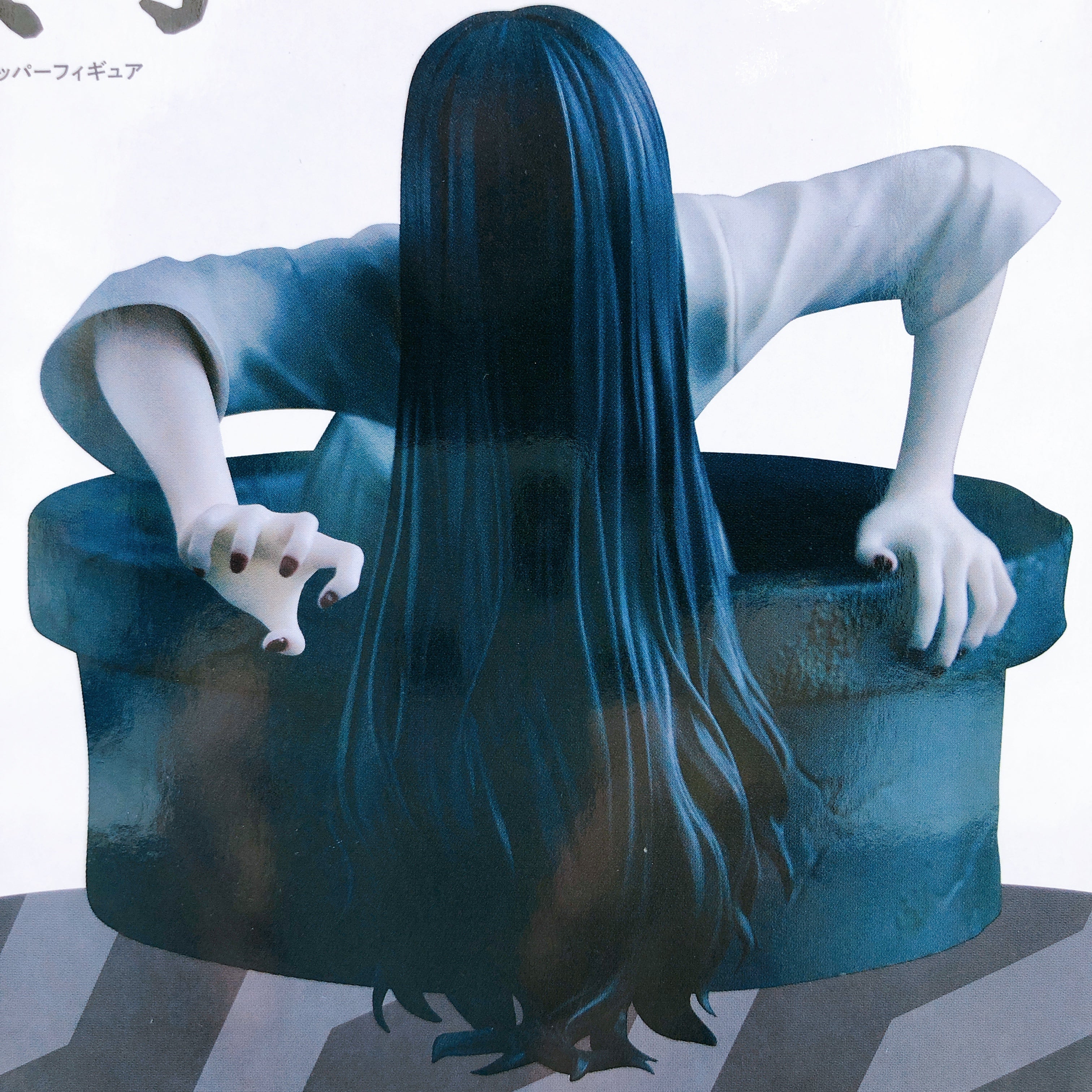 Sadako Noodle Stopper Figure FuRyu Japan AUTHENTIC FASTSHIP Sealed NEW