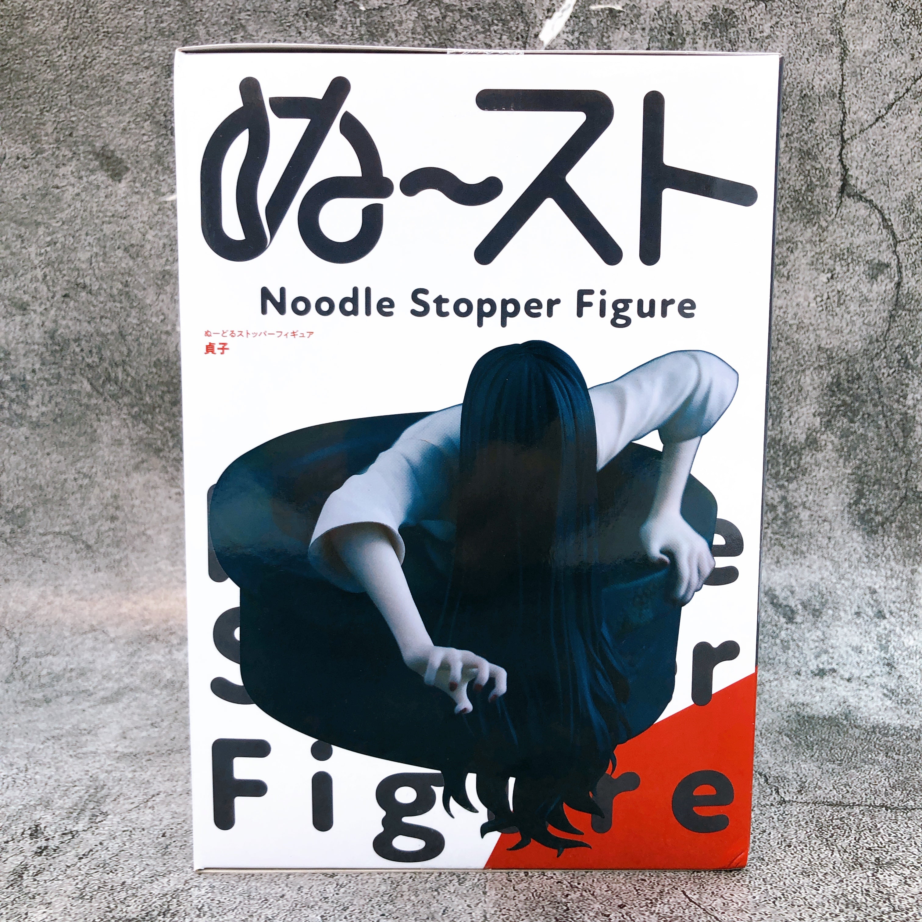 Sadako Noodle Stopper Figure FuRyu Japan AUTHENTIC FASTSHIP Sealed NEW