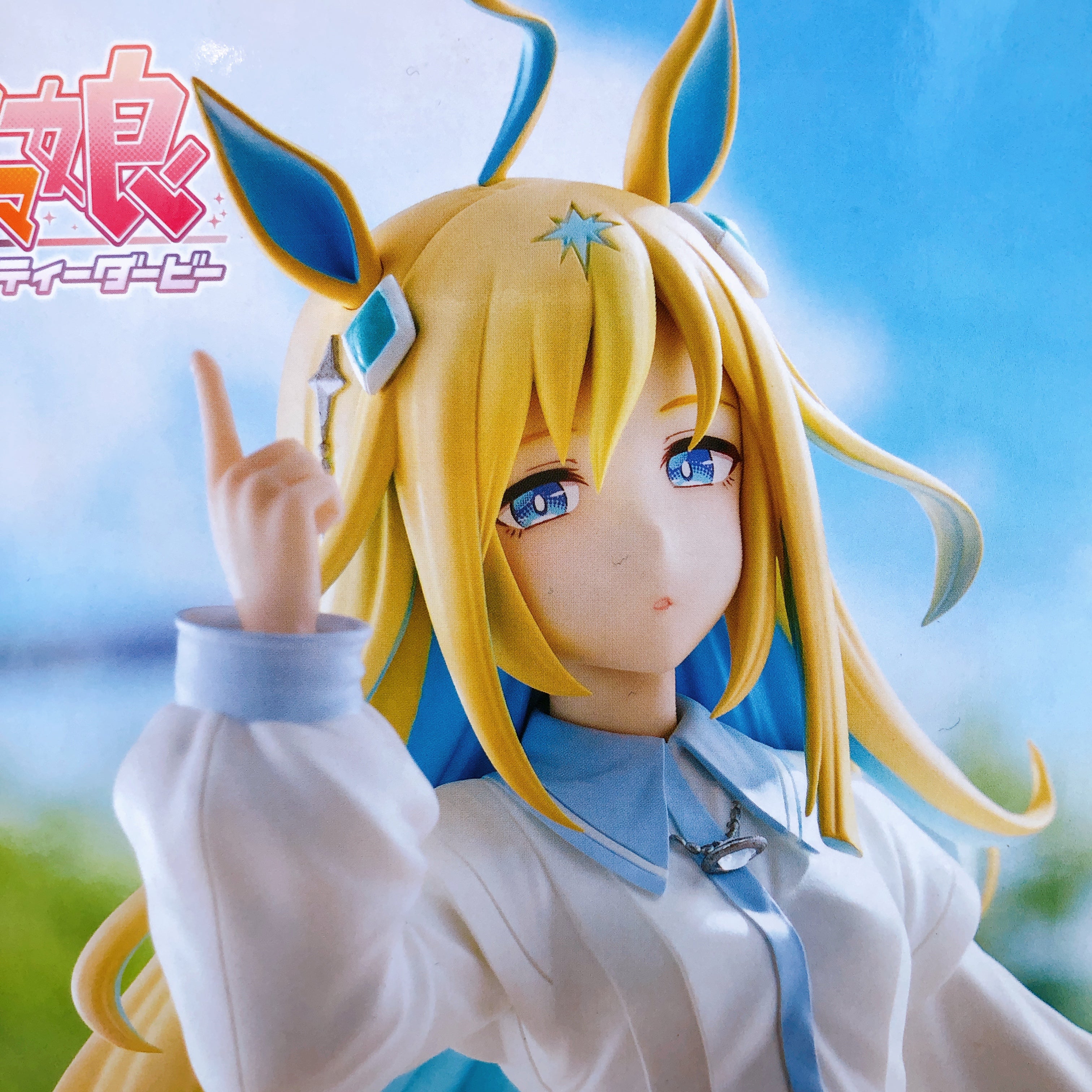 Uma Musume Pretty Derby Neo Universe Trio-Try-iT Figure FuRyu Japan AUTHENTIC