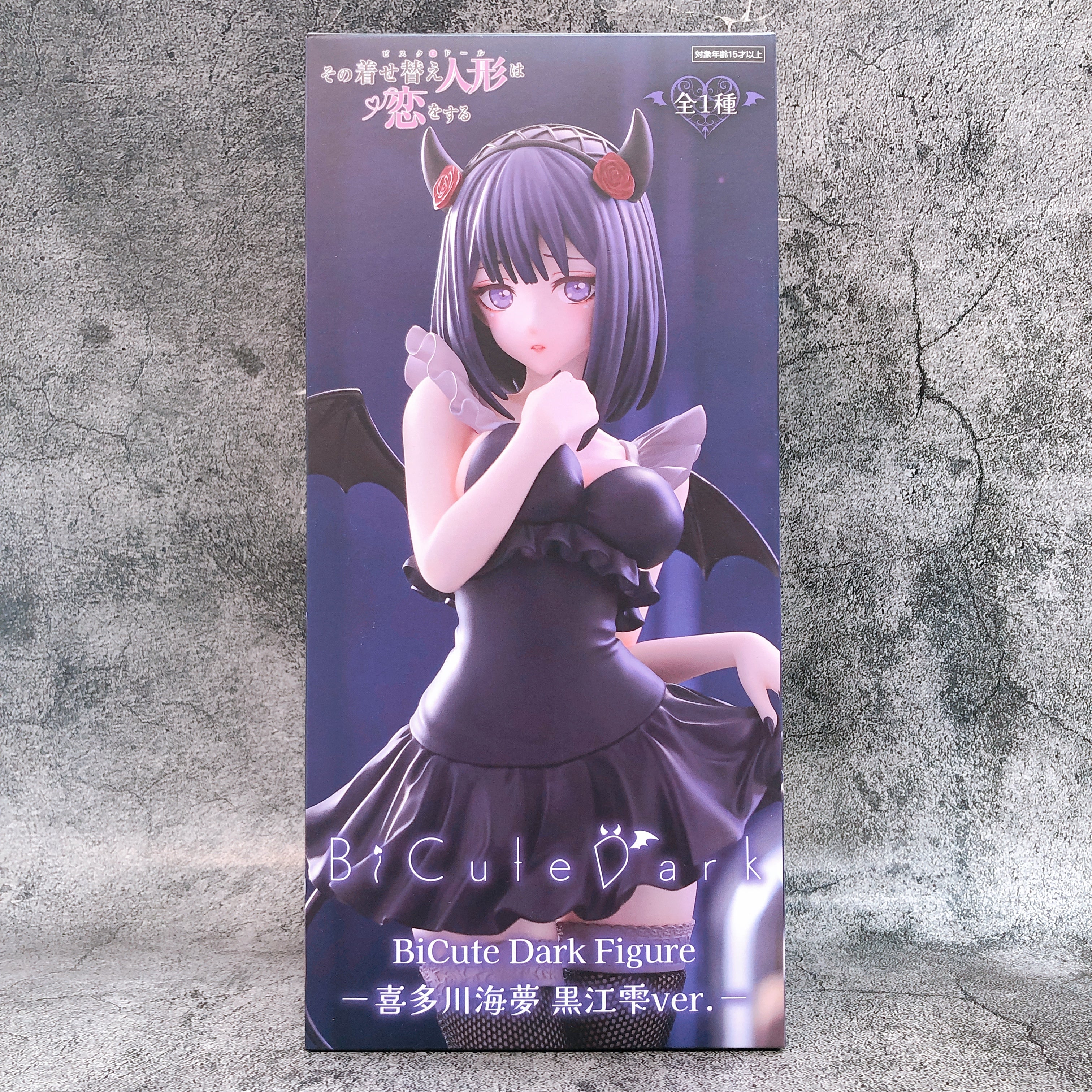 My Dress-Up Darling Marin Kitagawa Shizuku Kuroe ver. BiCute Dark Figure FuRyu