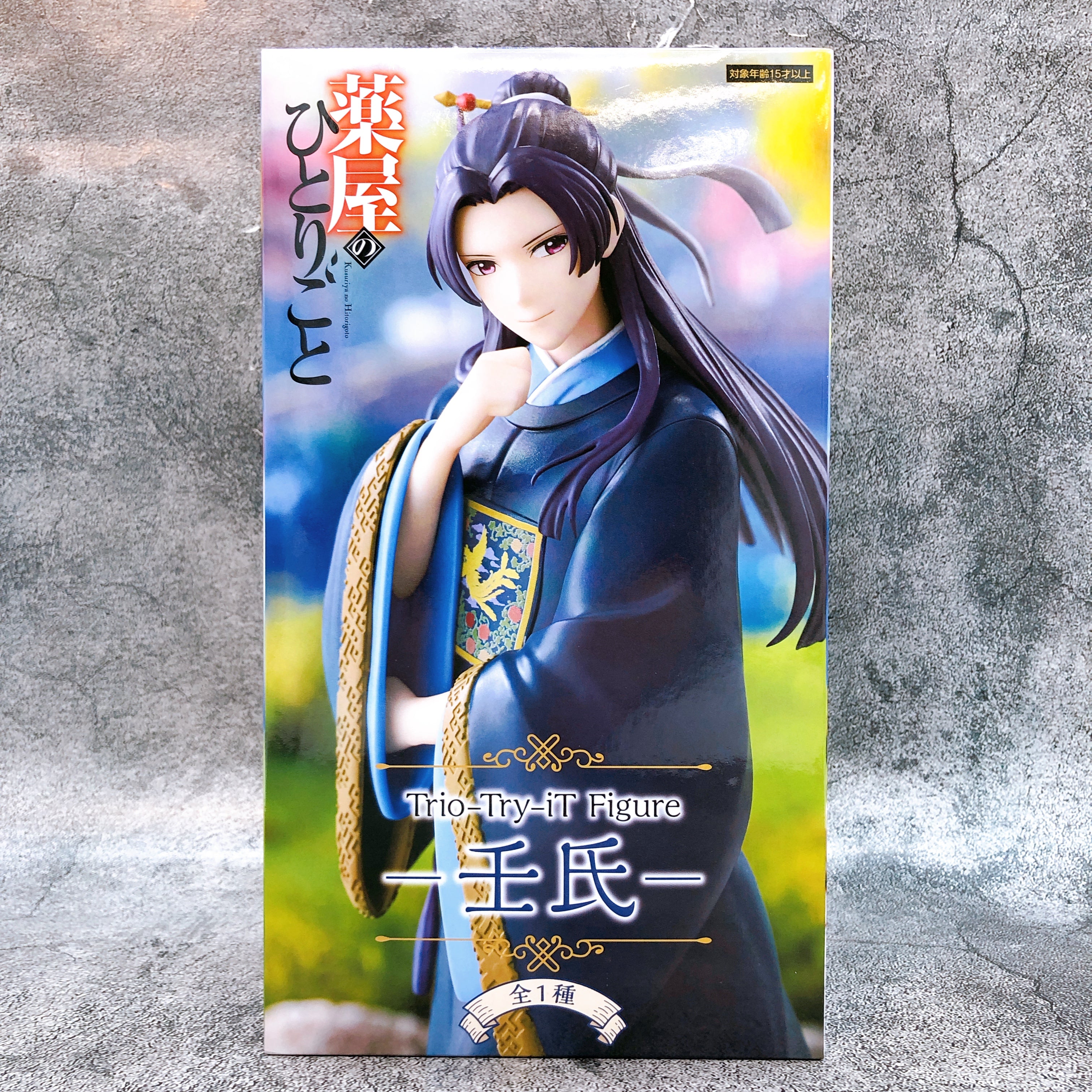 The Apothecary Diaries Jinshi Trio-Try-iT Figure FuRyu Japan AUTHENTIC FASTSHIP