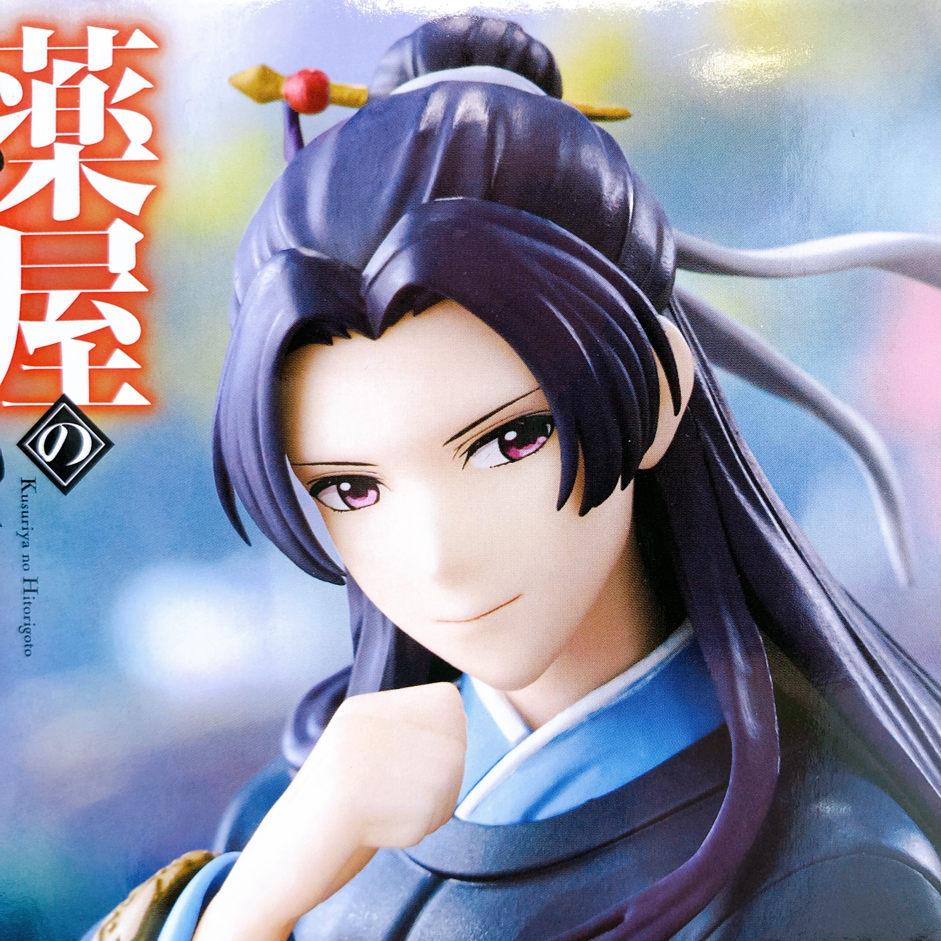 The Apothecary Diaries Jinshi Trio-Try-iT Figure FuRyu Japan AUTHENTIC FASTSHIP