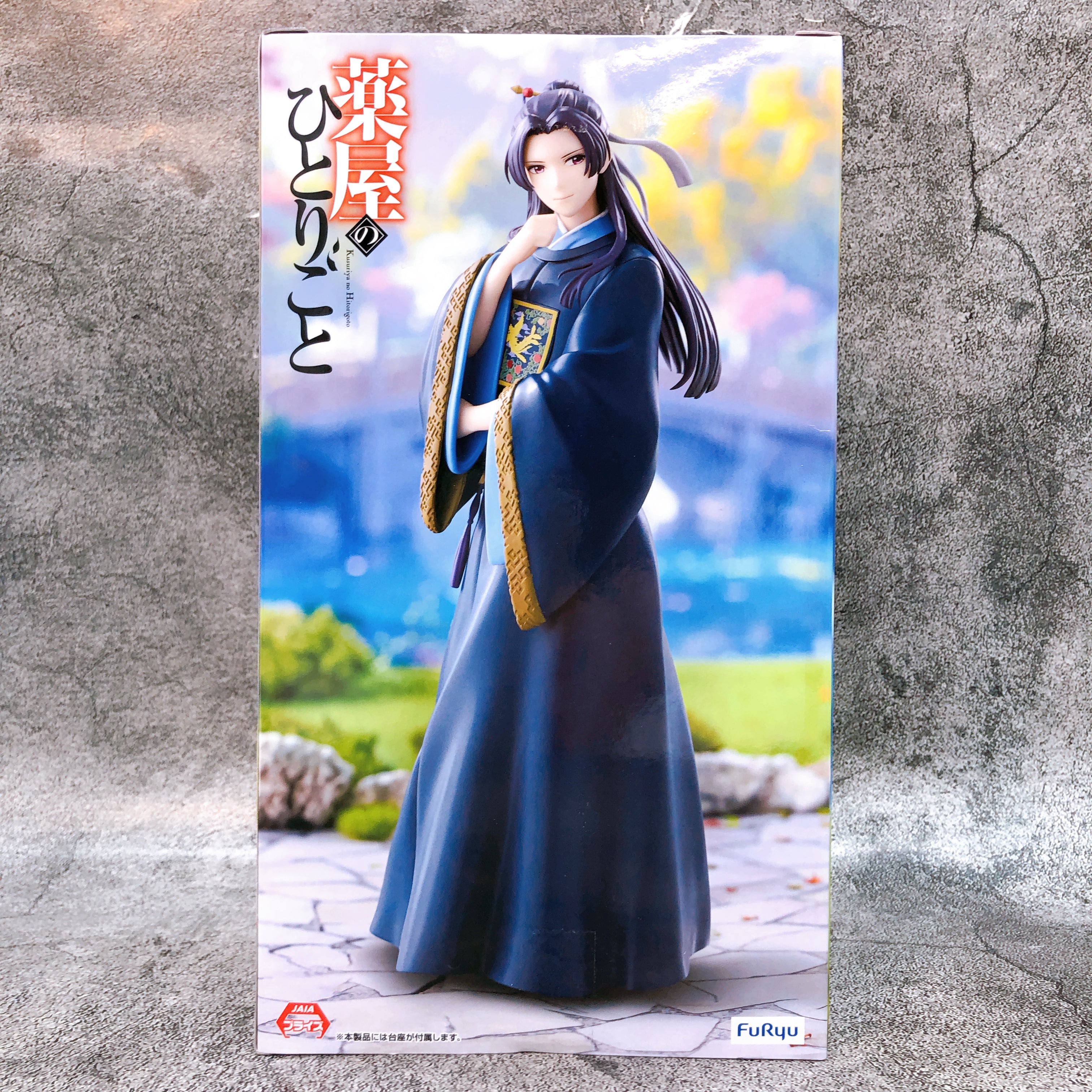 The Apothecary Diaries Jinshi Trio-Try-iT Figure FuRyu Japan AUTHENTIC FASTSHIP