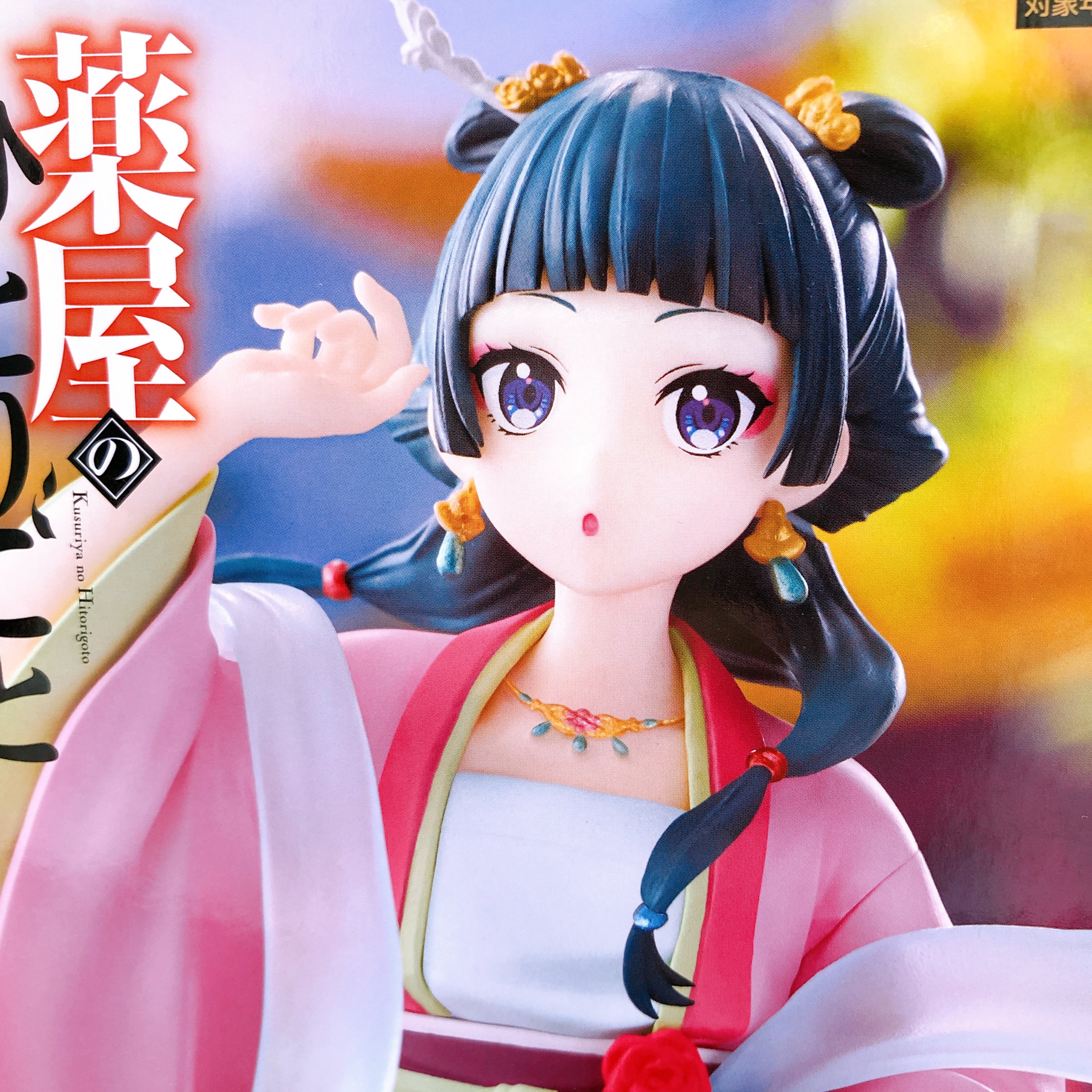The Apothecary Diaries Maomao Trio-Try-iT Figure FuRyu Japan AUTHENTIC FASTSHIP