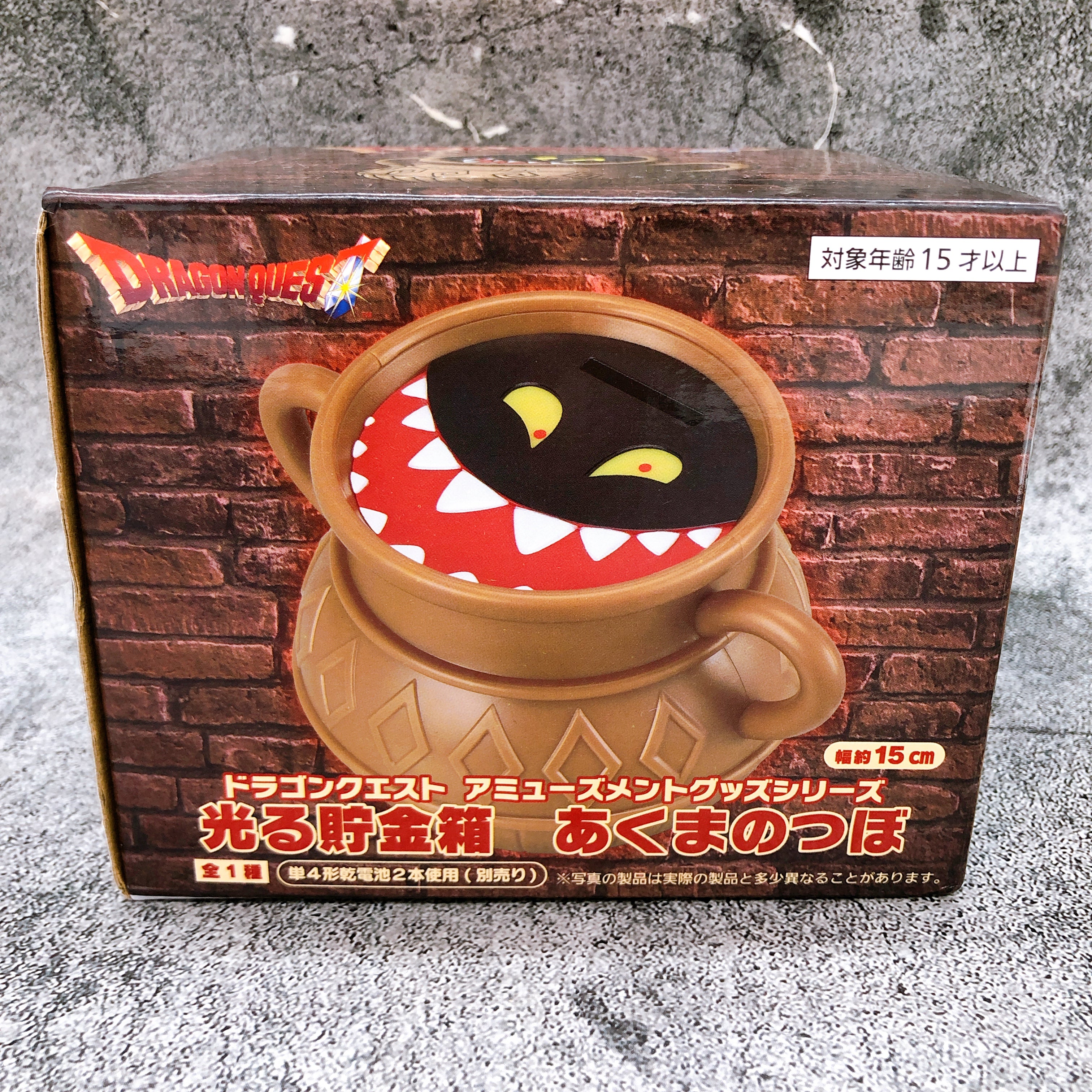 Dragon Quest AM Glowing Piggy Bank Urnexpected Taito Japan AUTHENTIC FASTSHIP