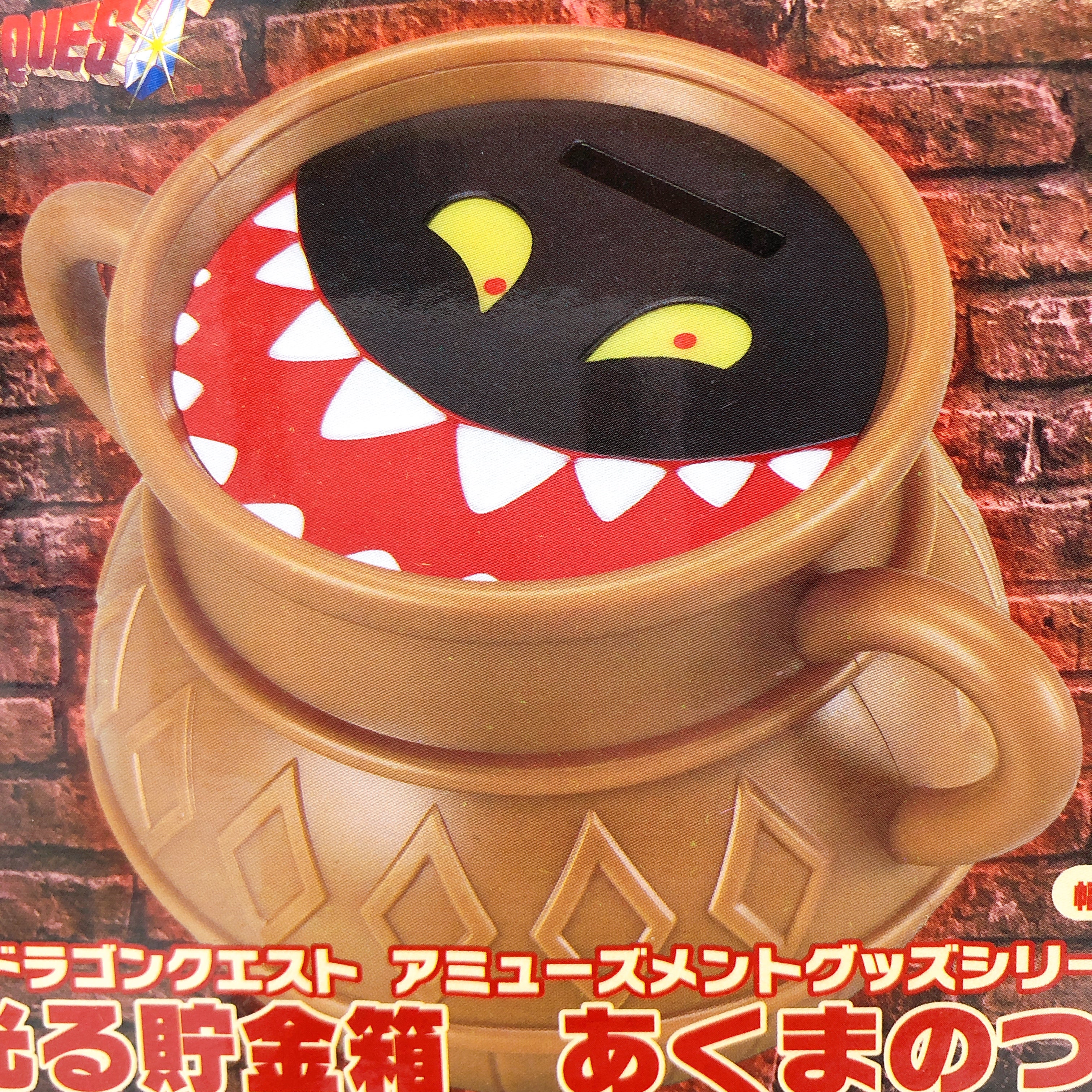Dragon Quest AM Glowing Piggy Bank Urnexpected Taito Japan AUTHENTIC FASTSHIP