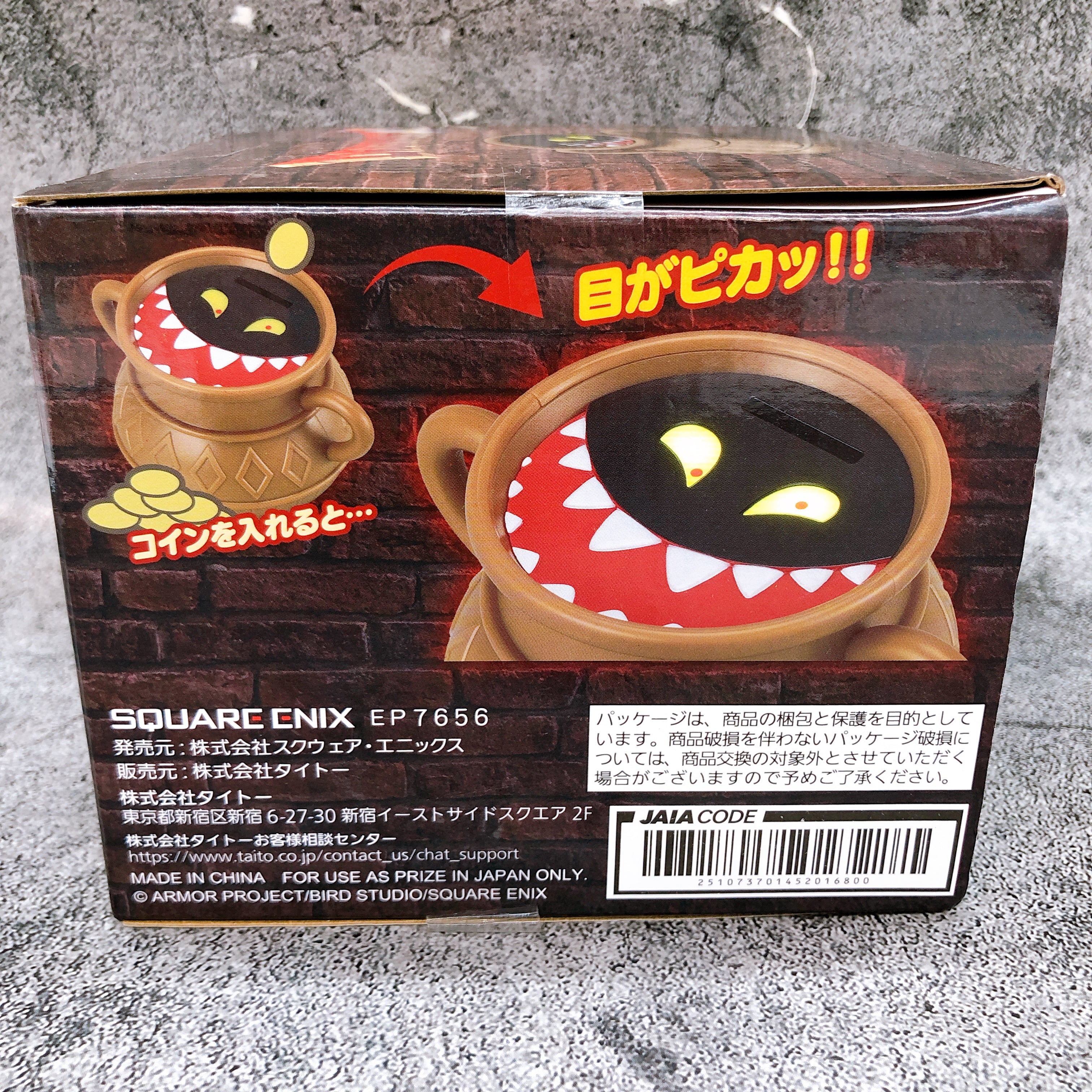 Dragon Quest AM Glowing Piggy Bank Urnexpected Taito Japan AUTHENTIC FASTSHIP