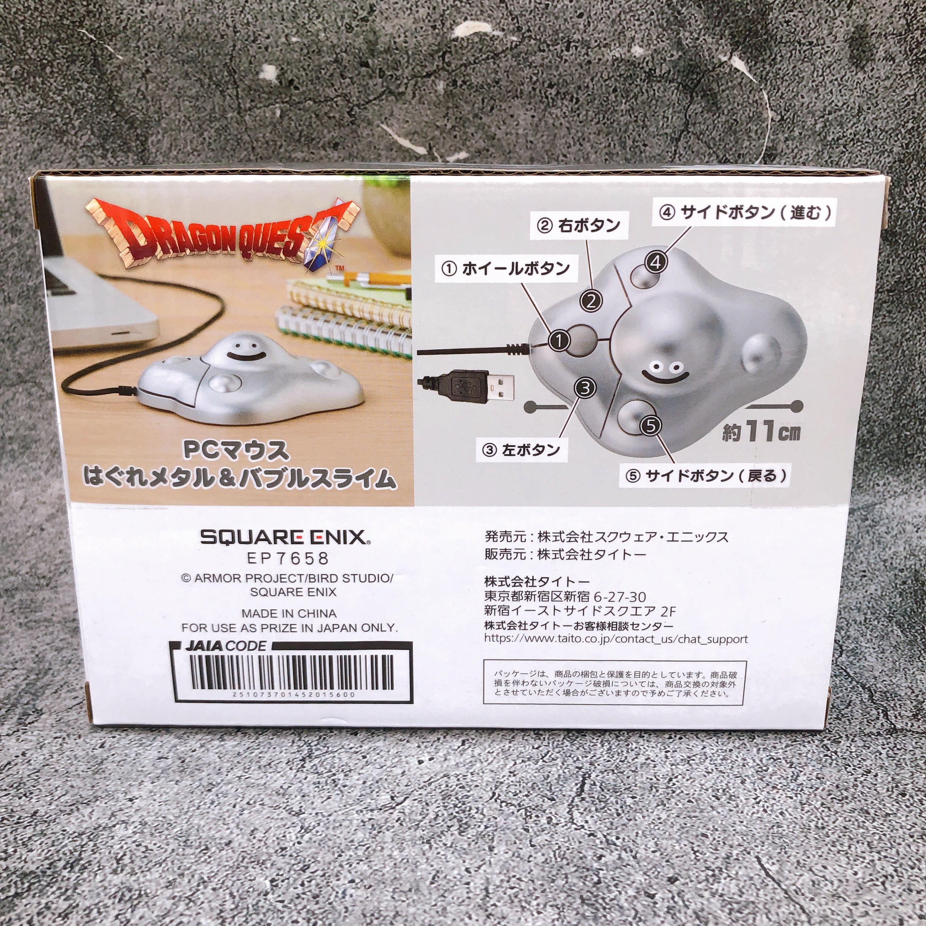 Dragon Quest AM Stray metal slime PC Mouse Taito Japan AUTHENTIC FASTSHIP NEW