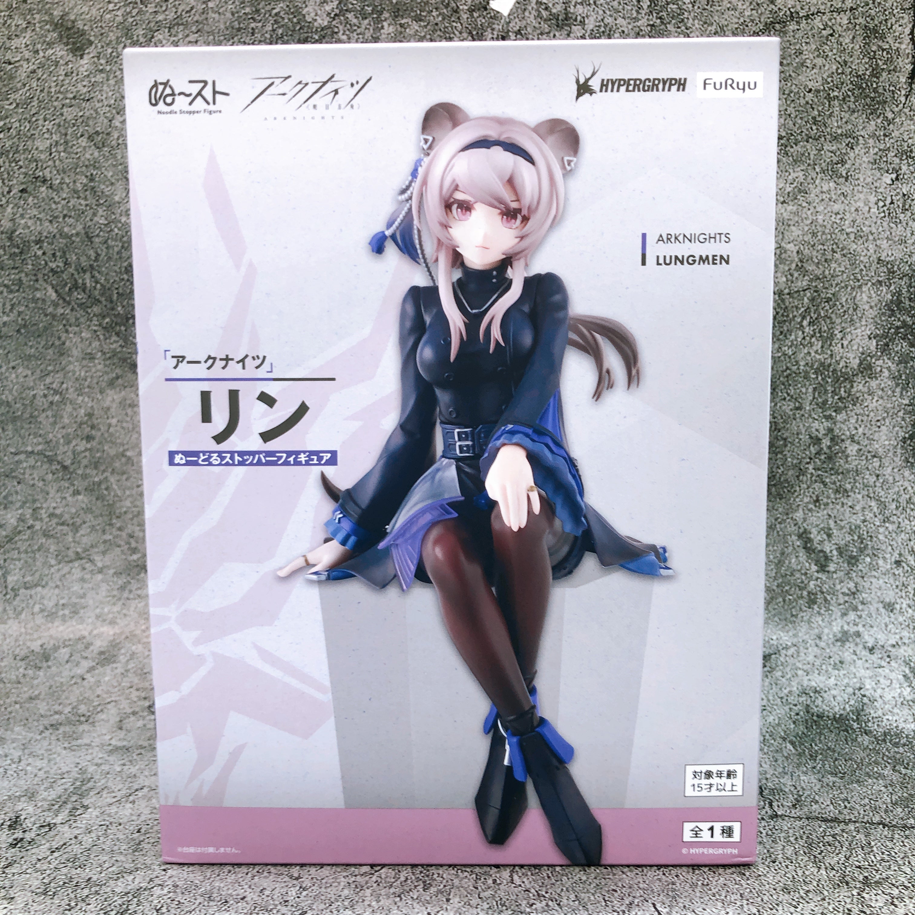 Arknights Lyn Noodle Stopper Figure FuRyu Japan AUTHENTIC FASTSHIP Sealed NEW