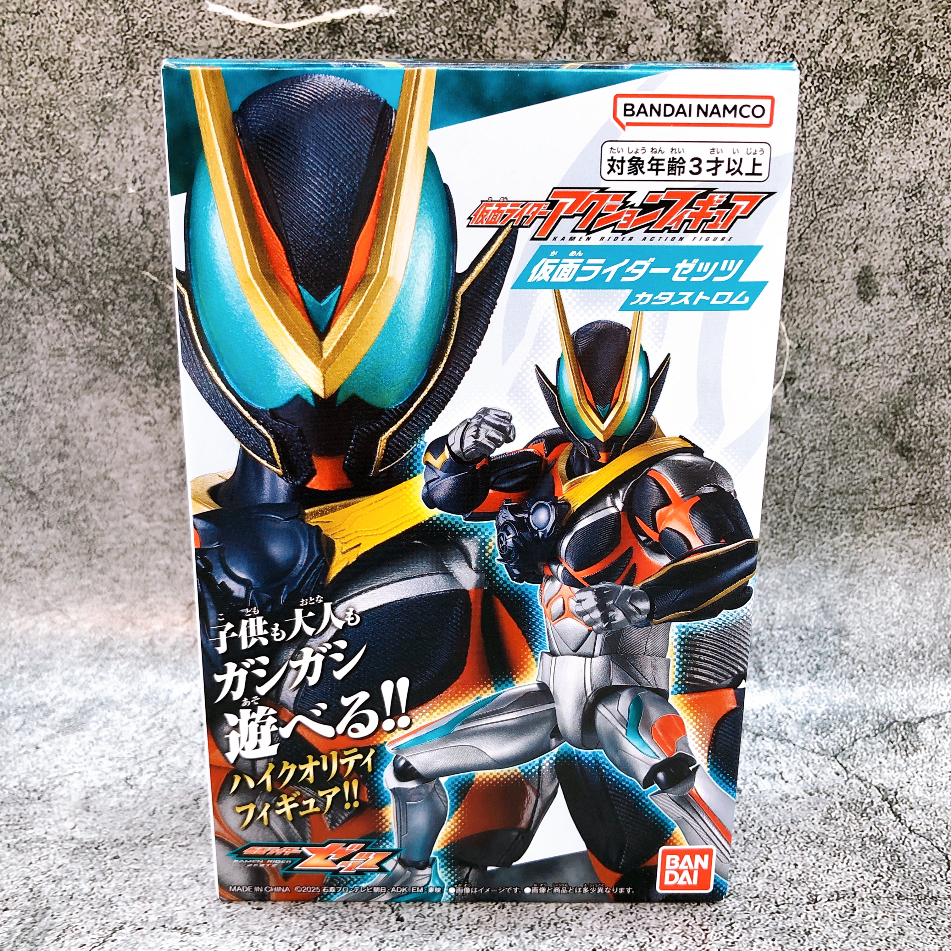 Kamen Rider Zeztz Catastrom Action Figure Bandai Japan AUTHENTIC Sealed