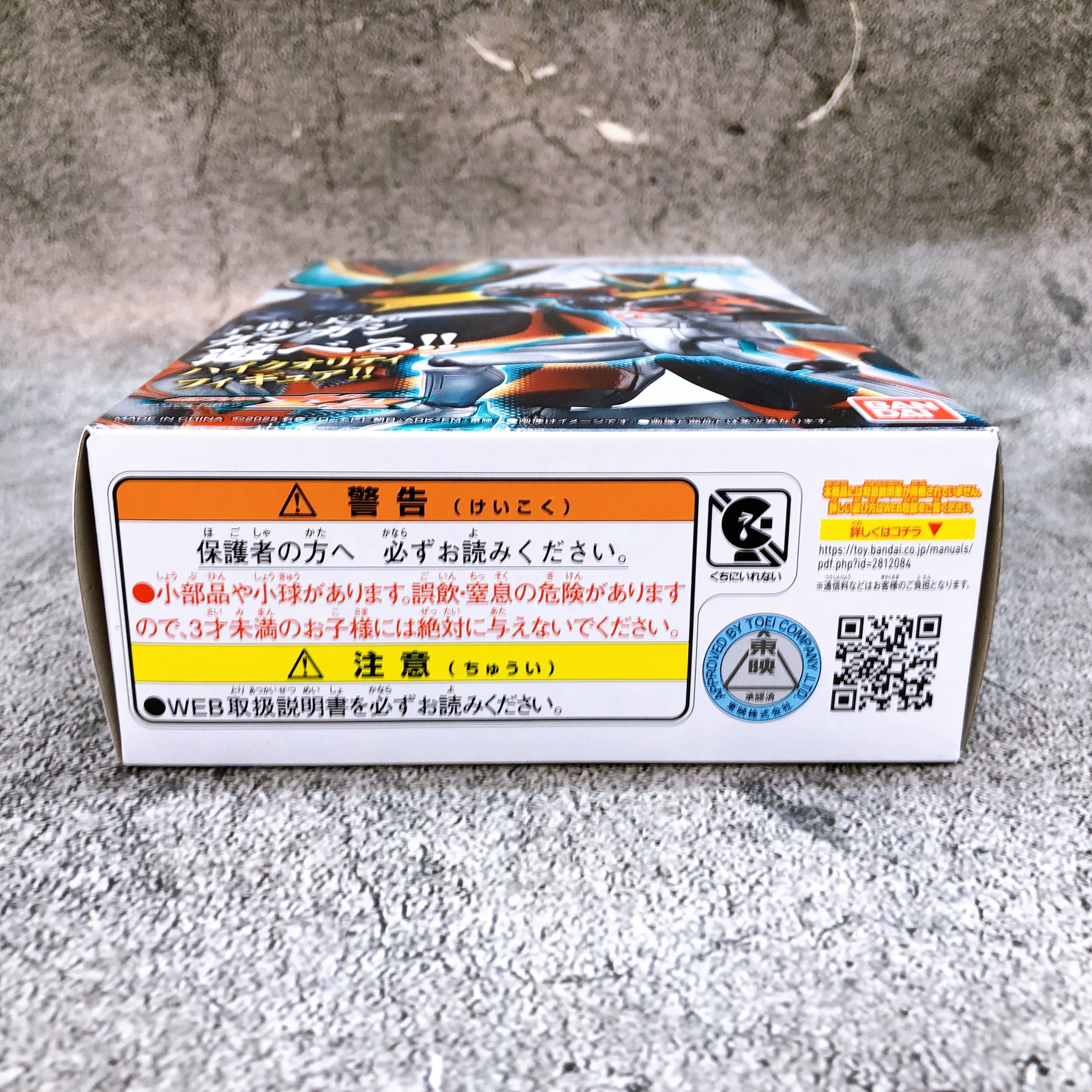 Kamen Rider Zeztz Catastrom Action Figure Bandai Japan AUTHENTIC Sealed