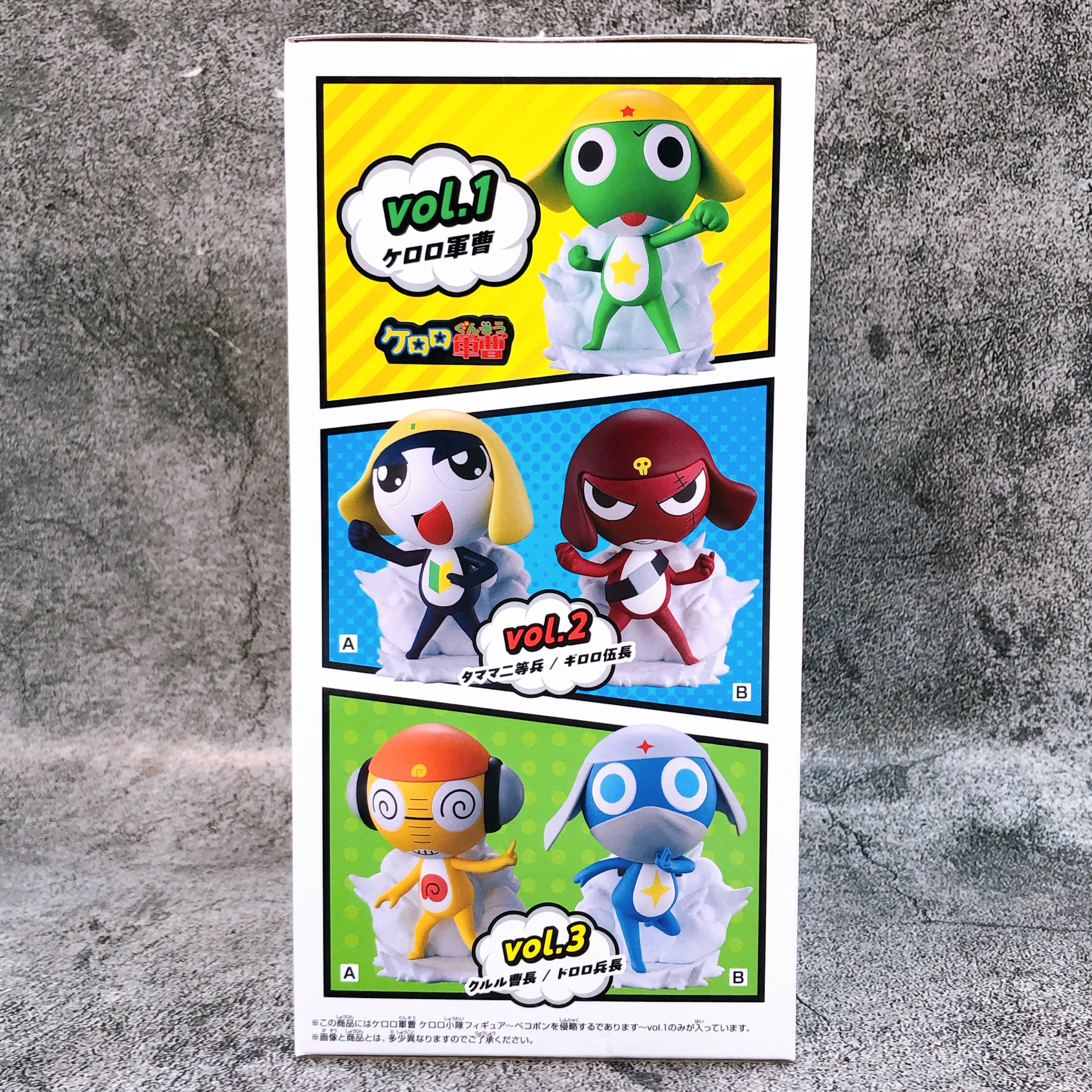 Sgt. Frog Sergeant Keroro Keroro Platoon Figure invading Pekopon vol.1 AUTHENTIC