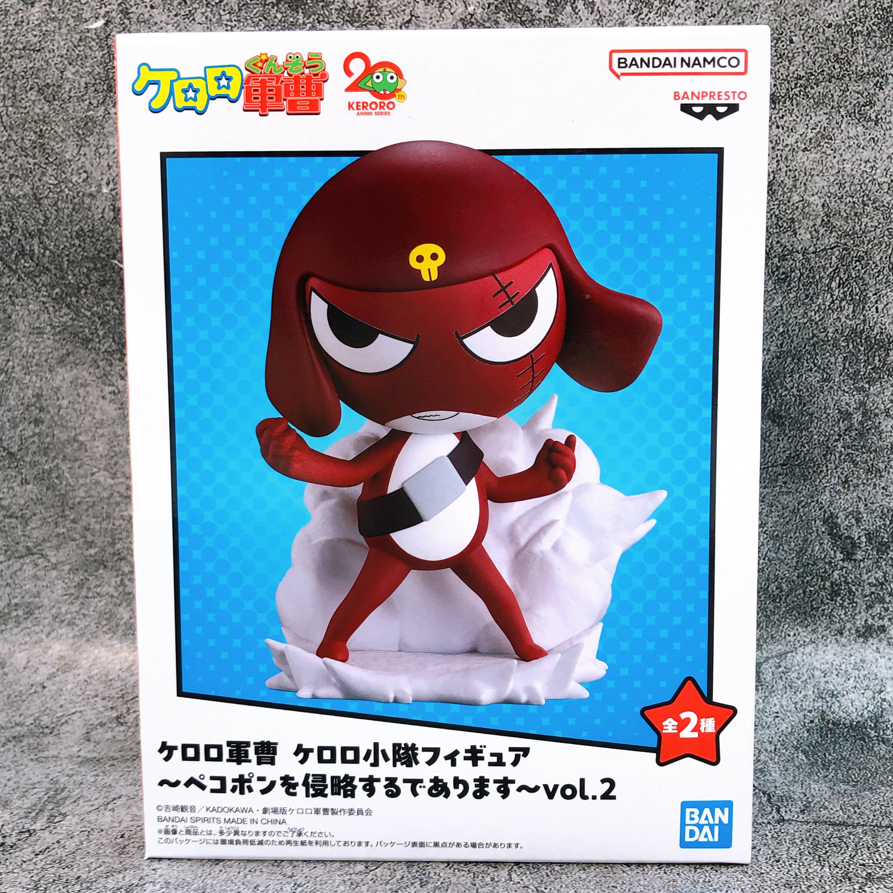 Sgt. Frog Corporal Giroro Keroro Platoon Figure invading Pekopon vol.2 FASTSHIP