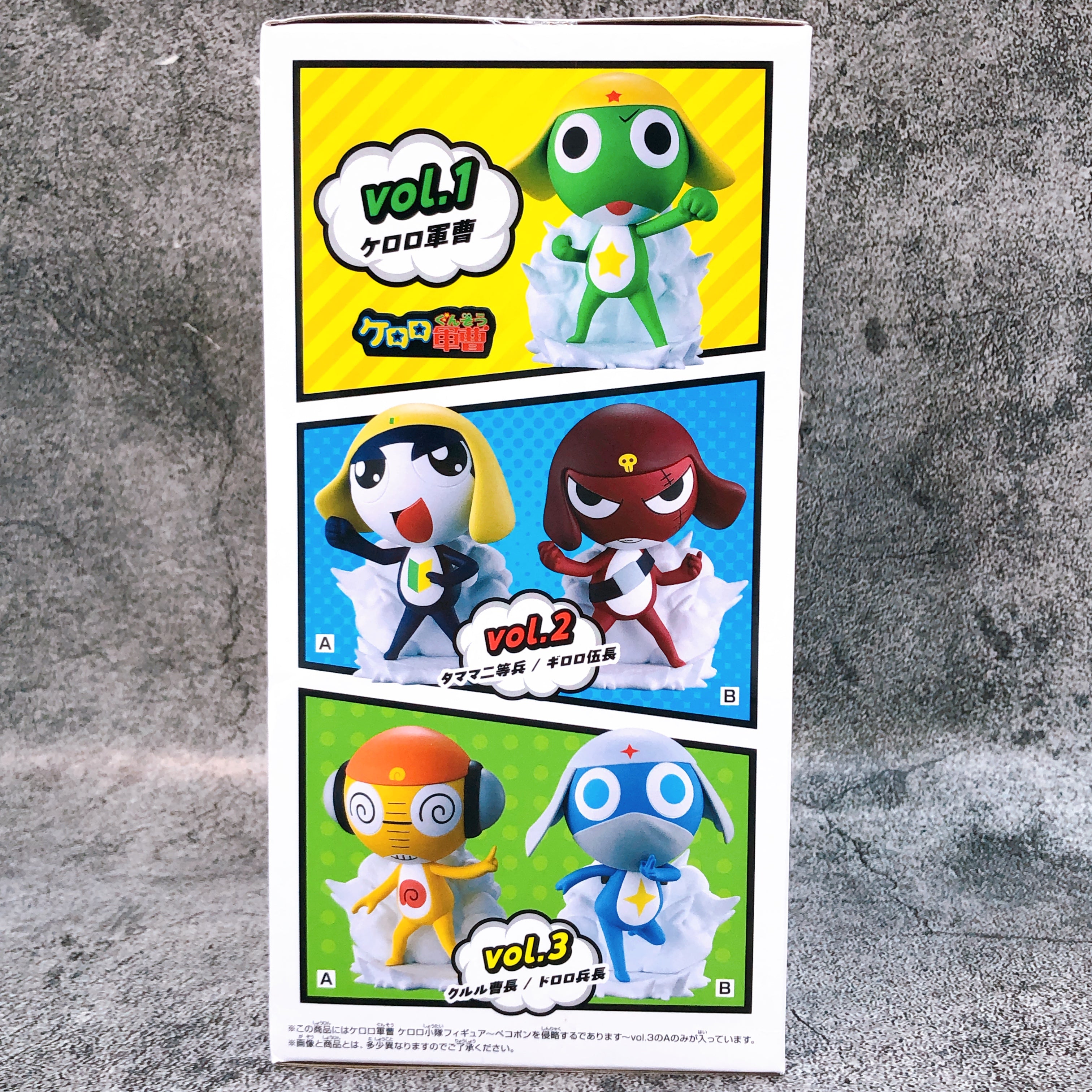 Sgt. Frog Sergeant Major Kururu Keroro Platoon Figure invading Pekopon