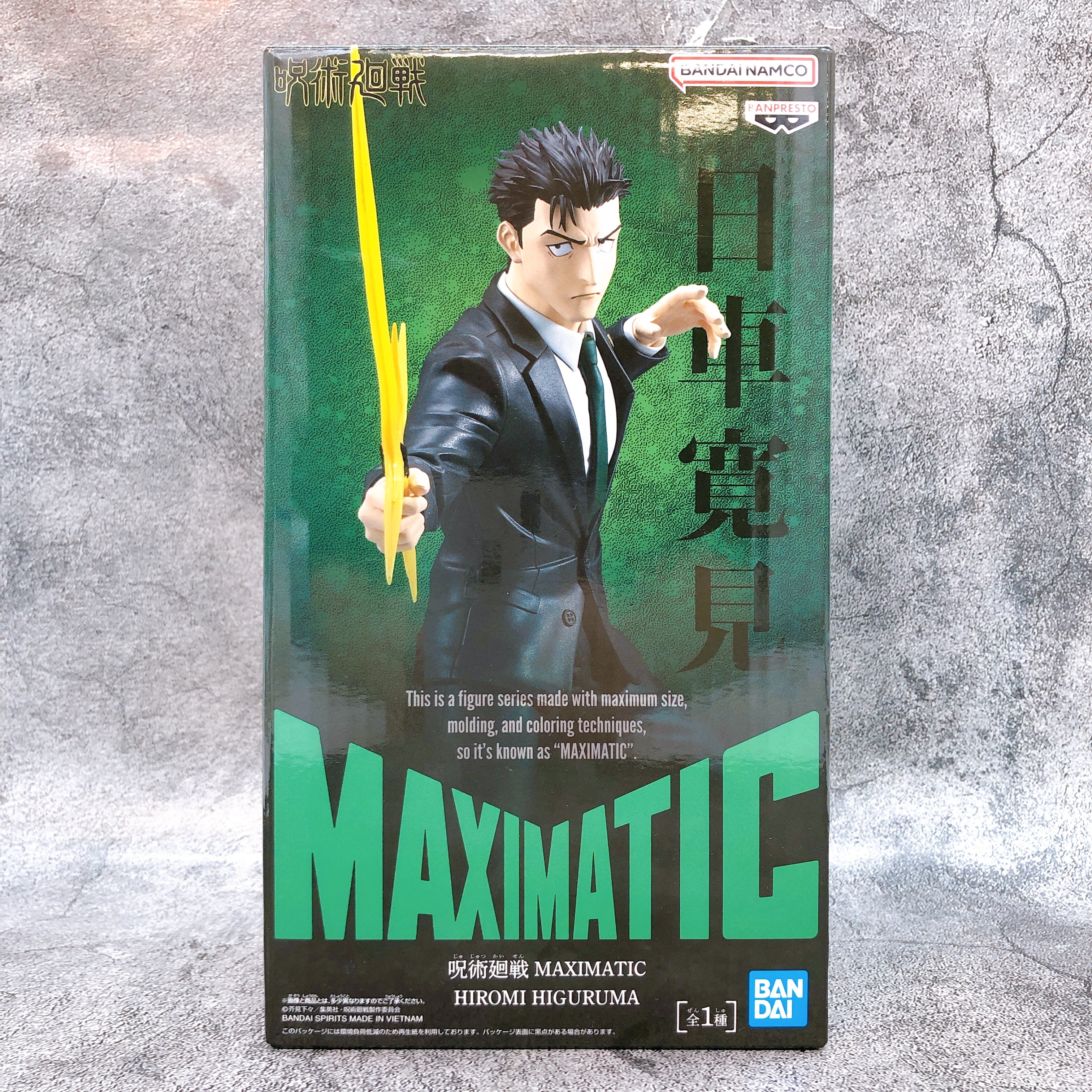 Jujutsu Kaisen The Culling Game Hiromi Higuruma MAXIMATIC Figure BANPRESTO Japan