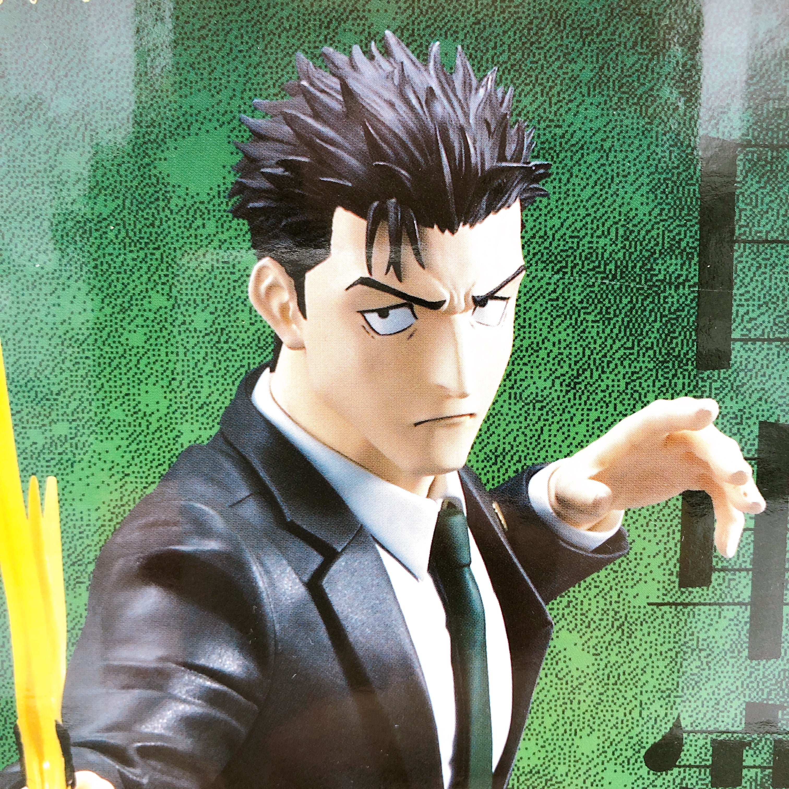 Jujutsu Kaisen The Culling Game Hiromi Higuruma MAXIMATIC Figure BANPRESTO Japan