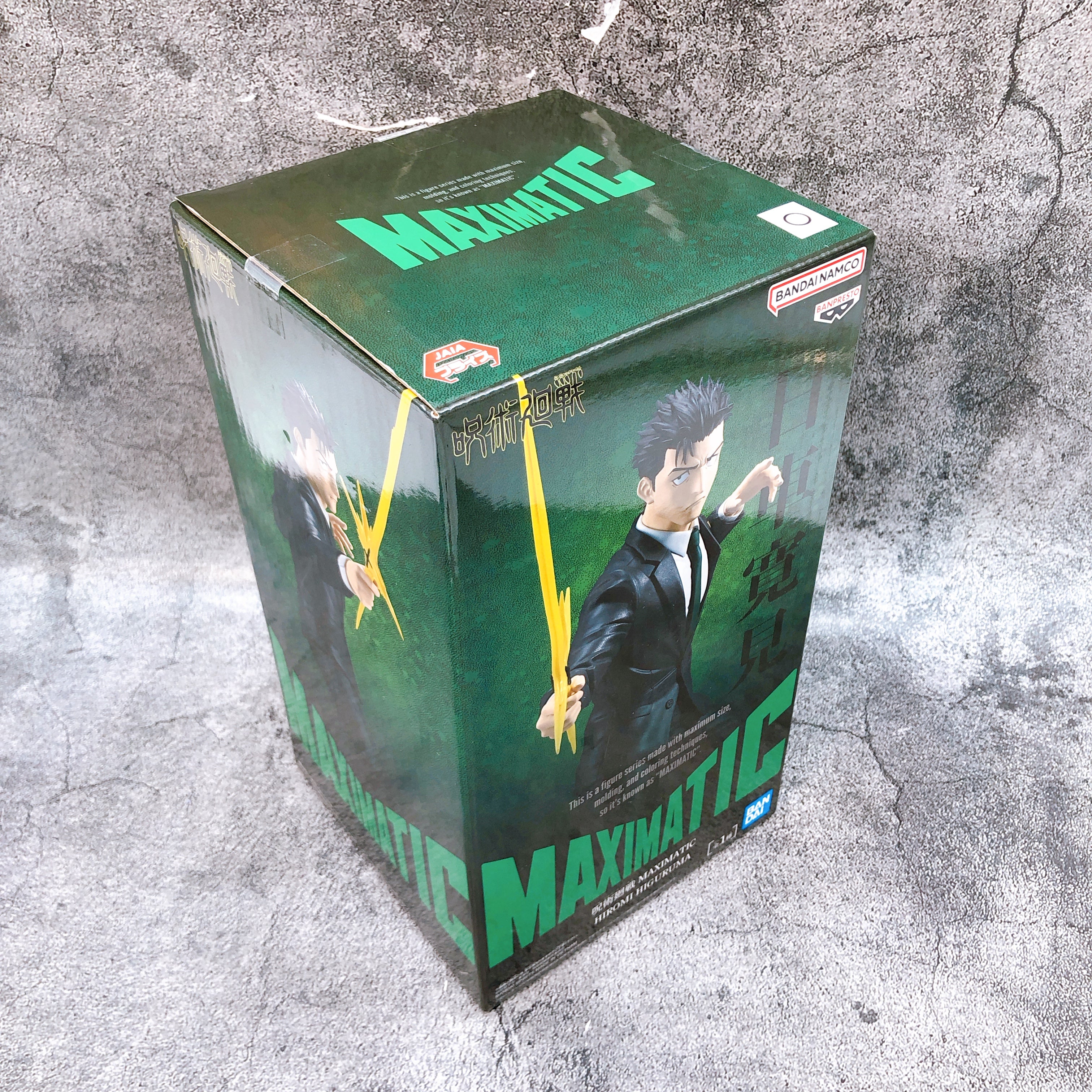 Jujutsu Kaisen The Culling Game Hiromi Higuruma MAXIMATIC Figure BANPRESTO Japan