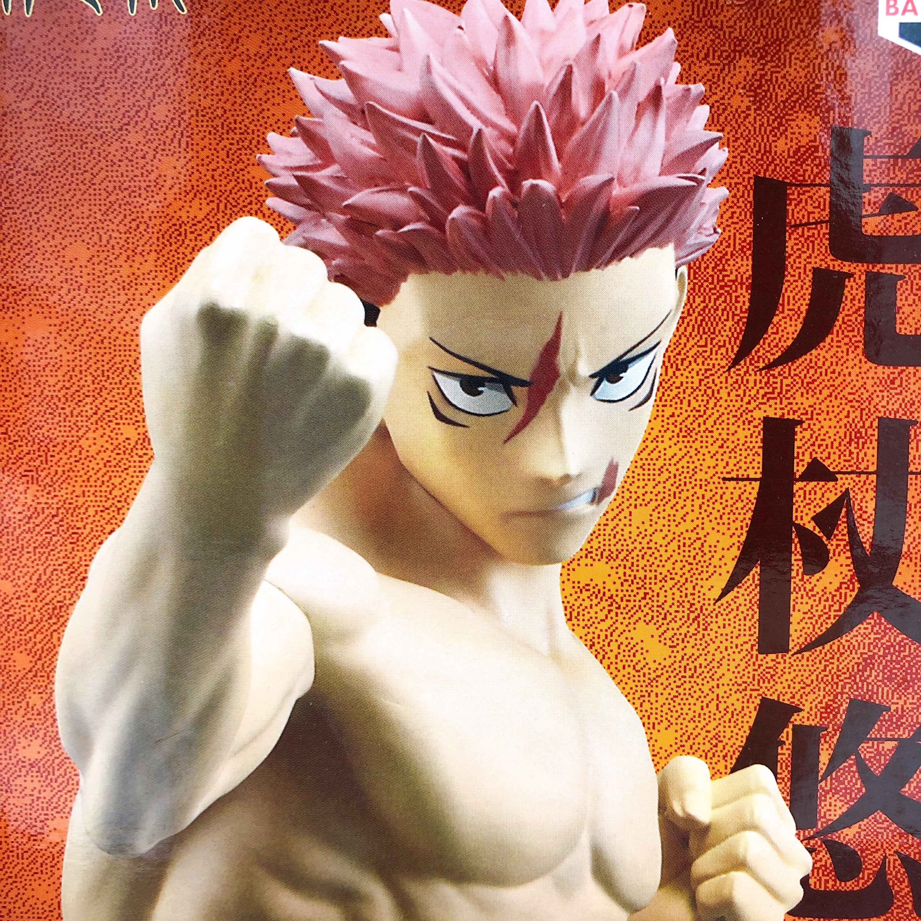 Jujutsu Kaisen The Culling Game Yuji Itadori II MAXIMATIC Figure BANPRESTO Japan
