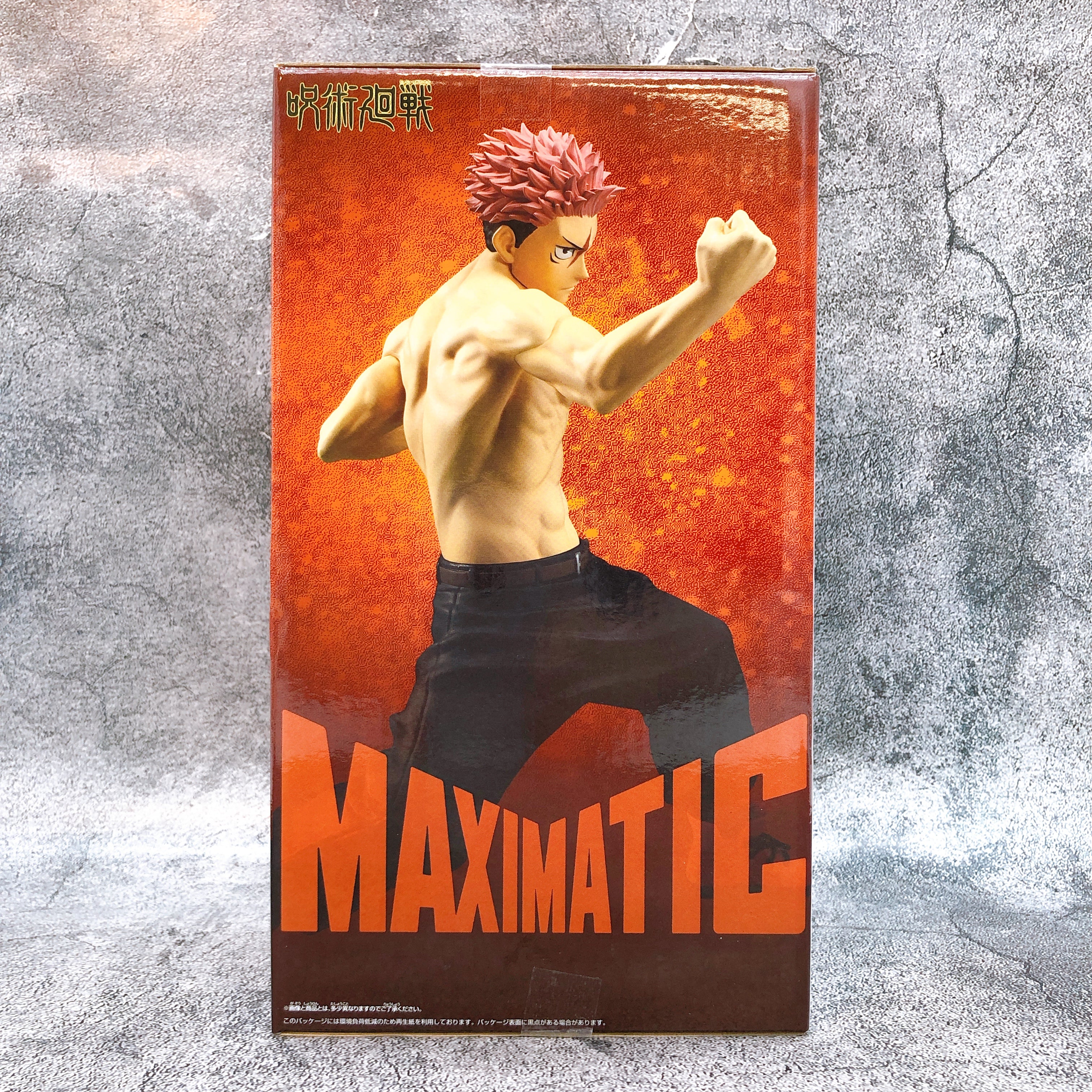 Jujutsu Kaisen The Culling Game Yuji Itadori II MAXIMATIC Figure BANPRESTO Japan