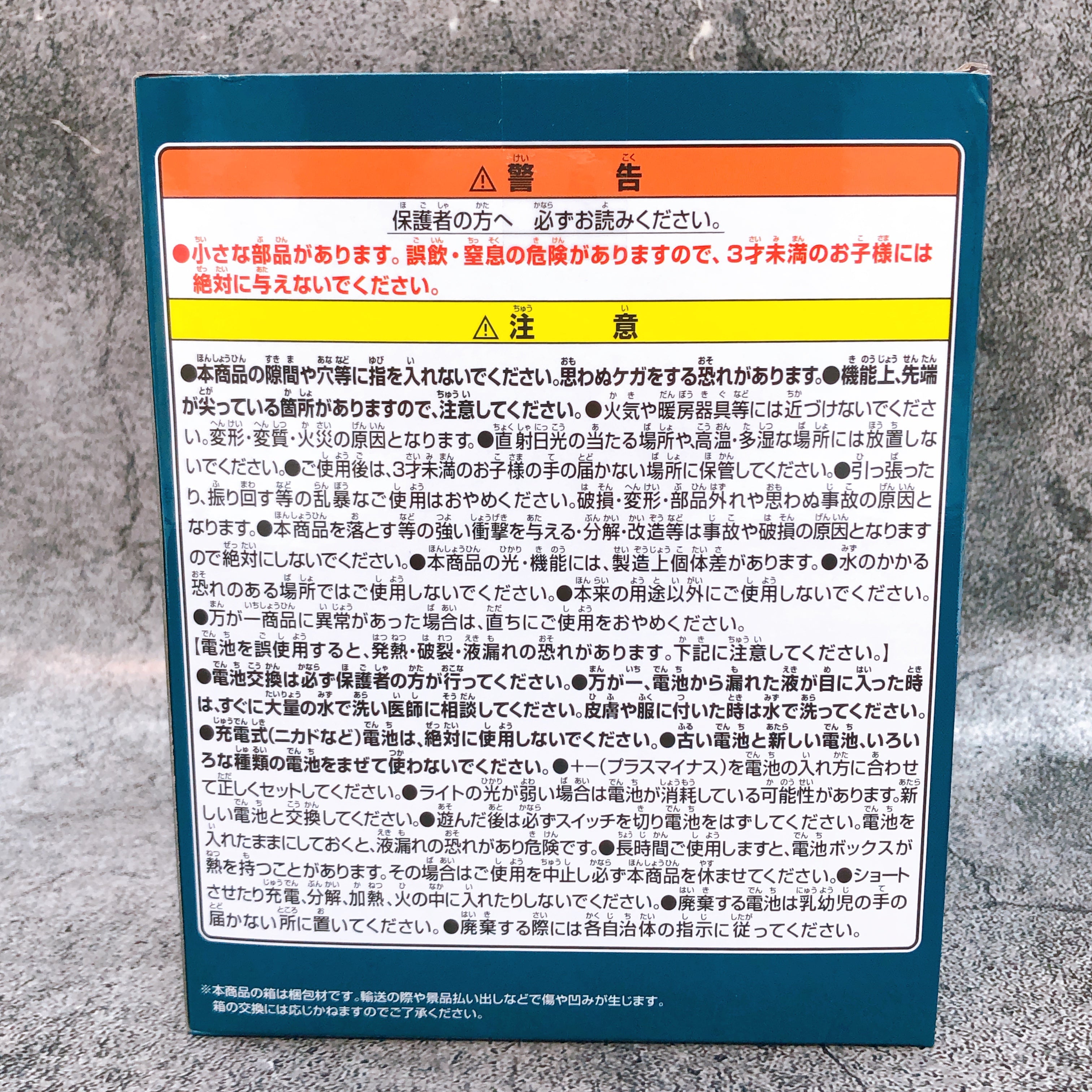 Jujutsu Kaisen Megumi Fushiguro Chimera Shadow Garden Figure Light BANPRESTO NEW