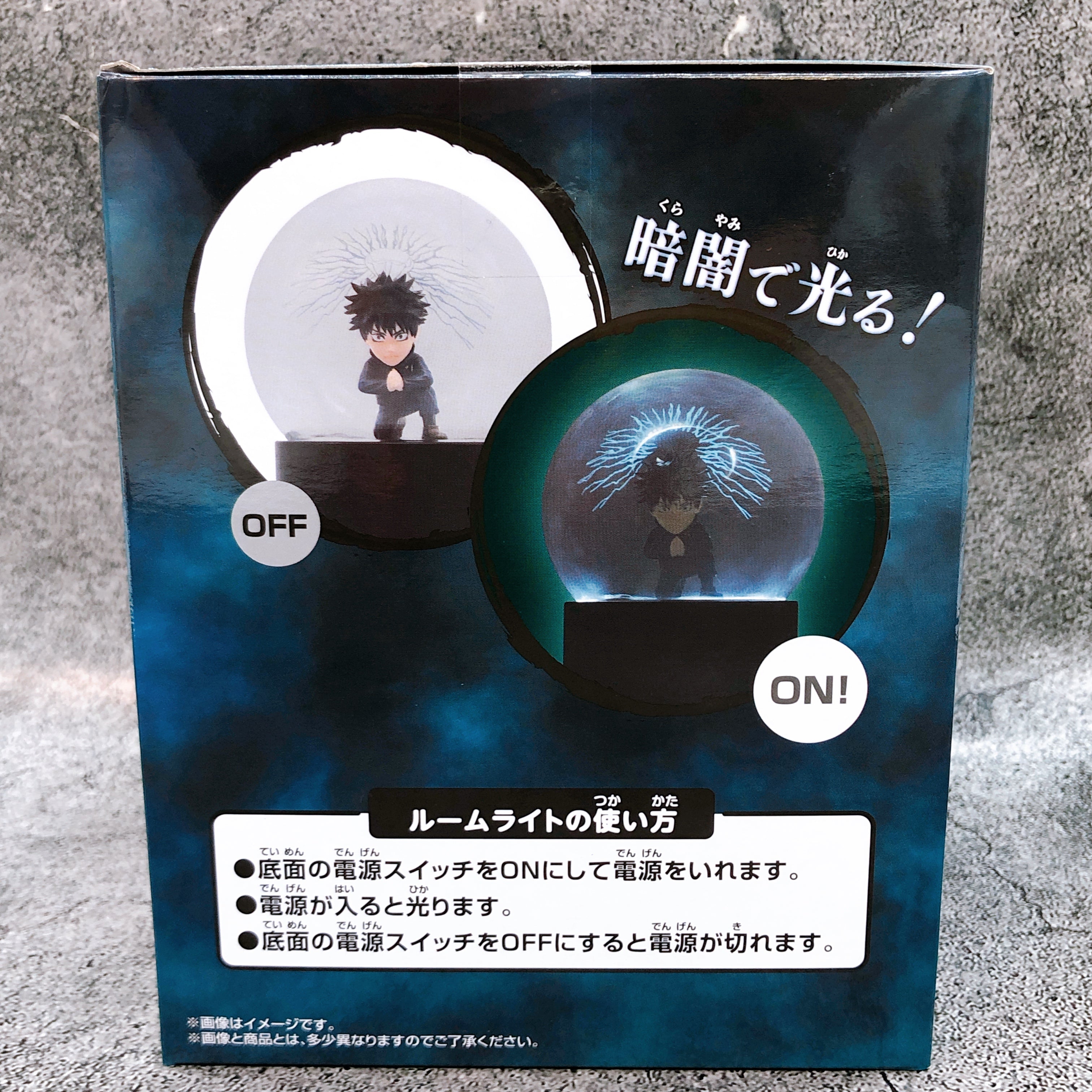 Jujutsu Kaisen Megumi Fushiguro Chimera Shadow Garden Figure Light BANPRESTO NEW