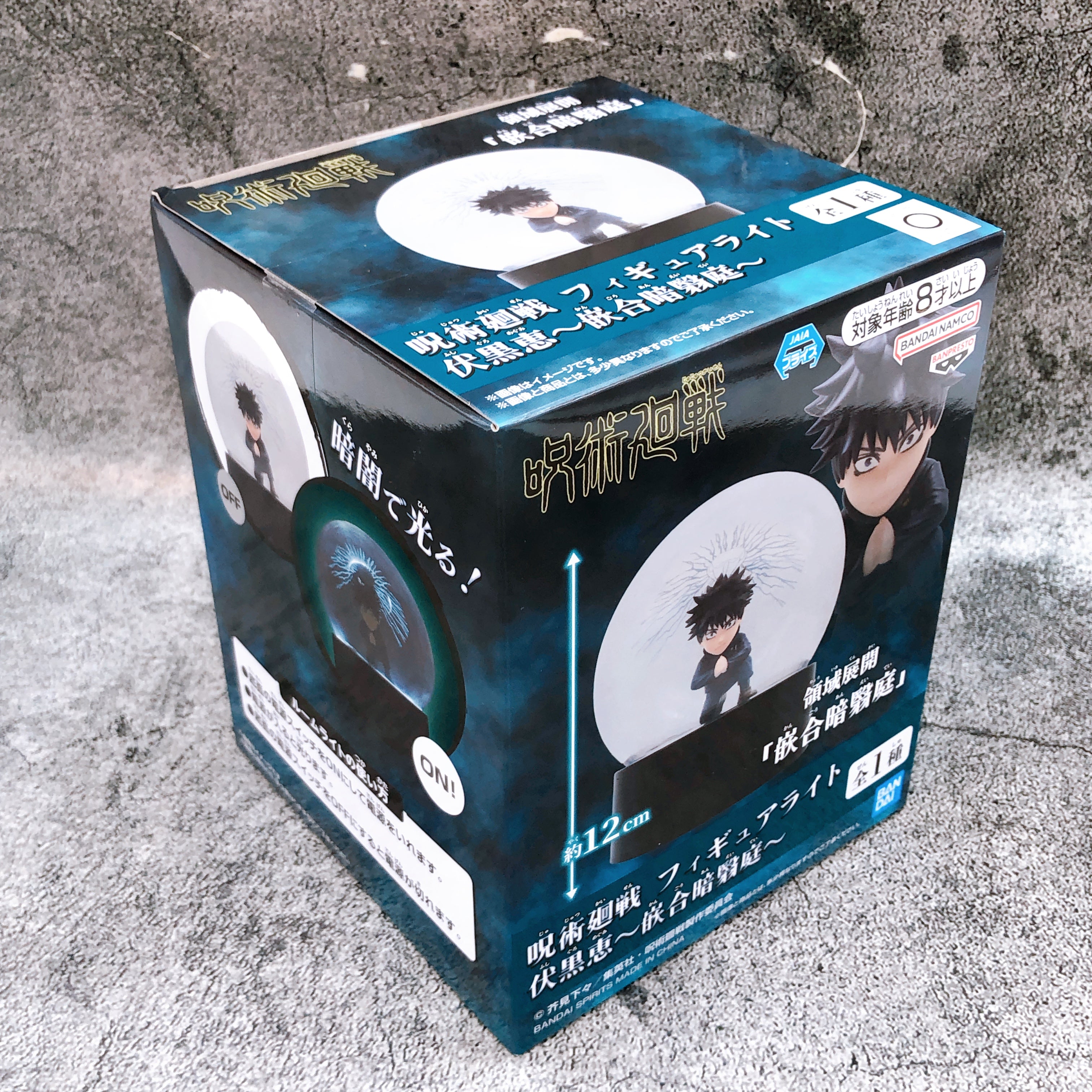 Jujutsu Kaisen Megumi Fushiguro Chimera Shadow Garden Figure Light BAN