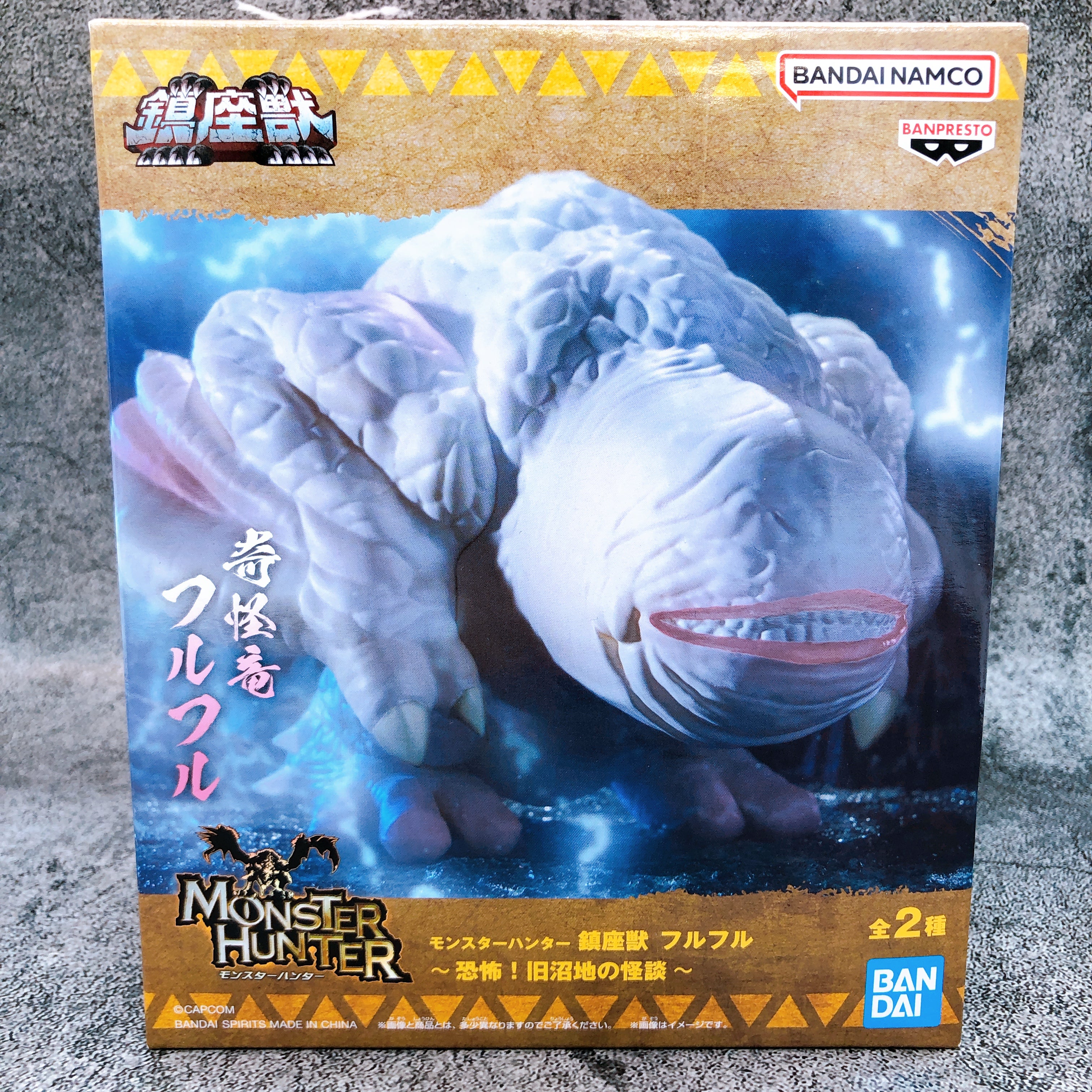 Monster Hunter Khezu A Enshrined Beast Figure BANPRESTO Japan AUTHENTIC FASTSHIP
