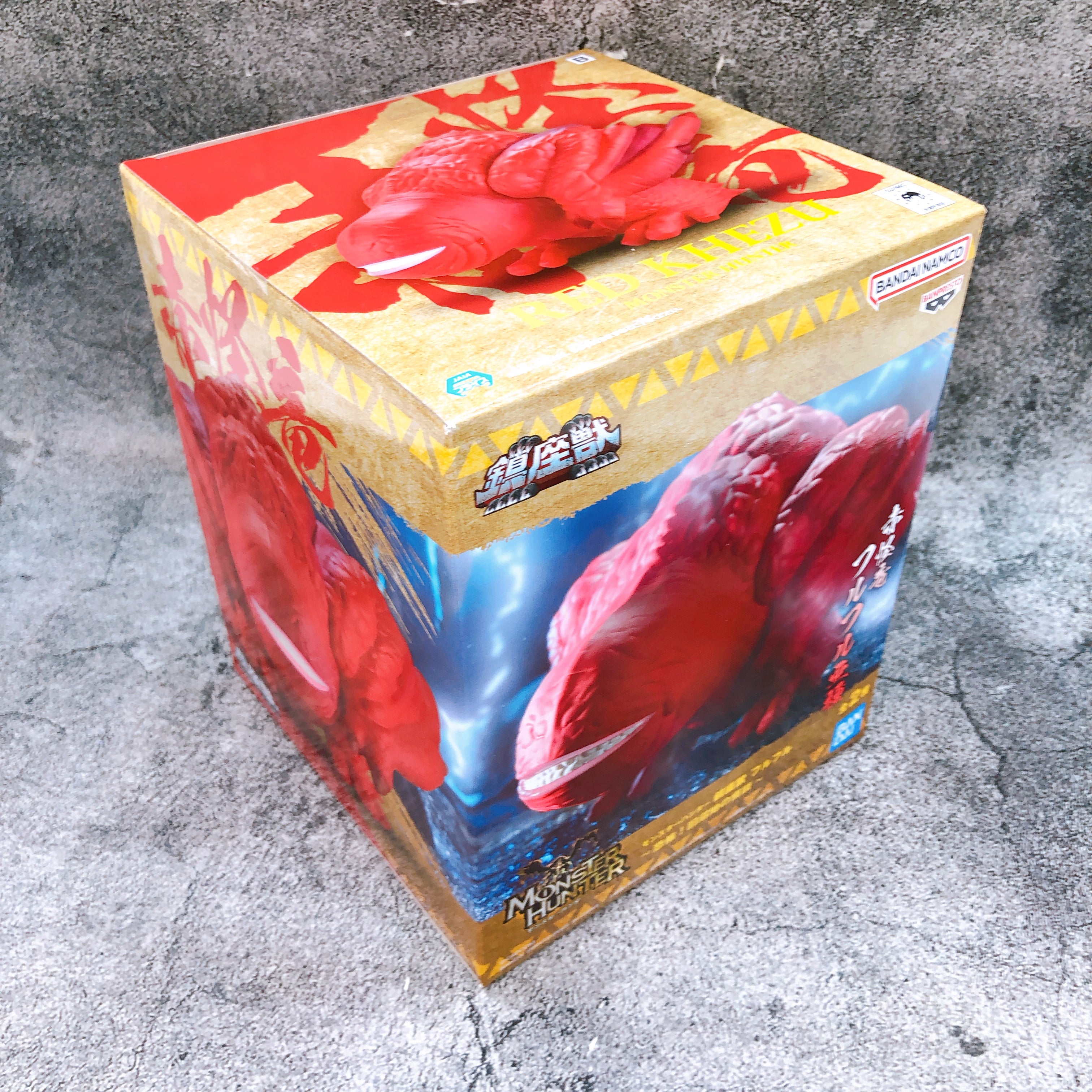 Monster Hunter Red Khezu B Enshrined Beast Figure BANPRESTO Japan AUTHENTIC NEW