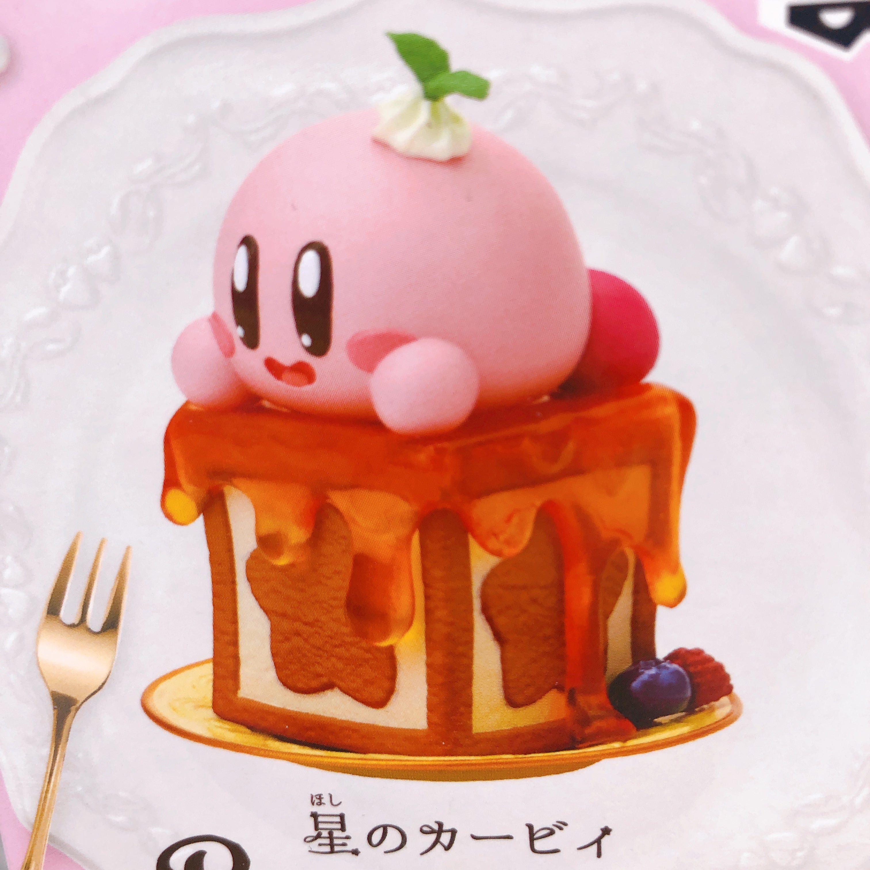 Kirby of the Stars Paldolce collection Vol.7 A Honey Toast with Lots of Honey