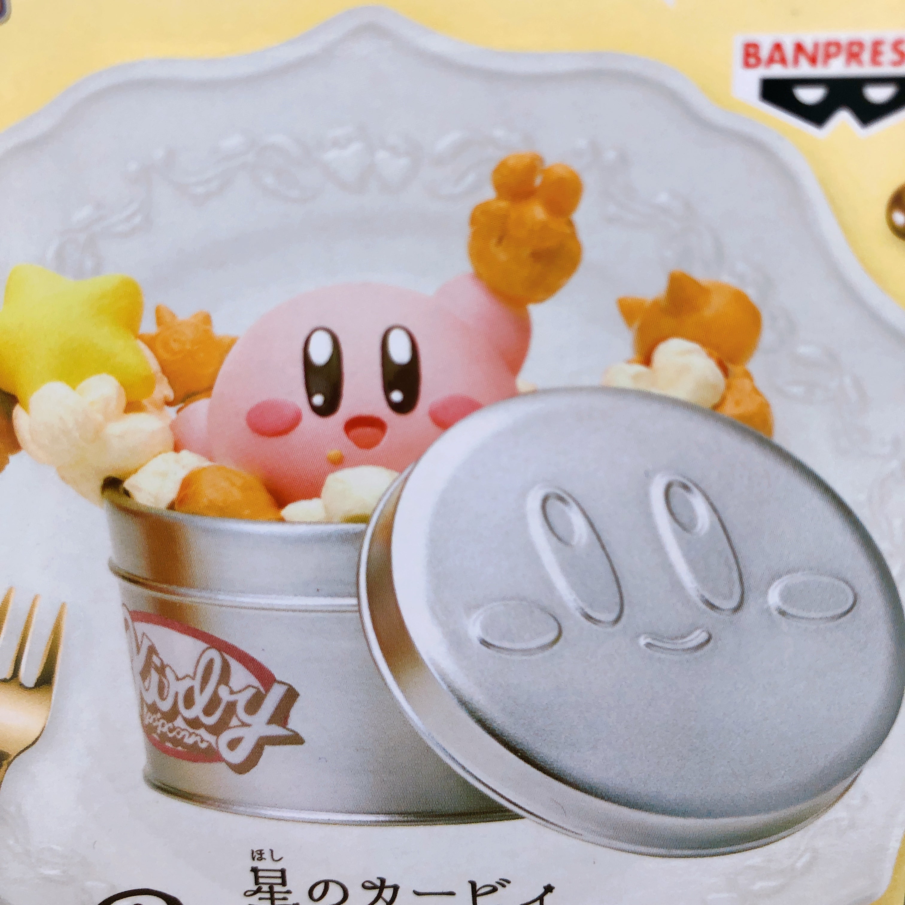 Kirby of the Stars Paldolce collection Vol.7 B Popcorn pops! BANPRESTO Japan