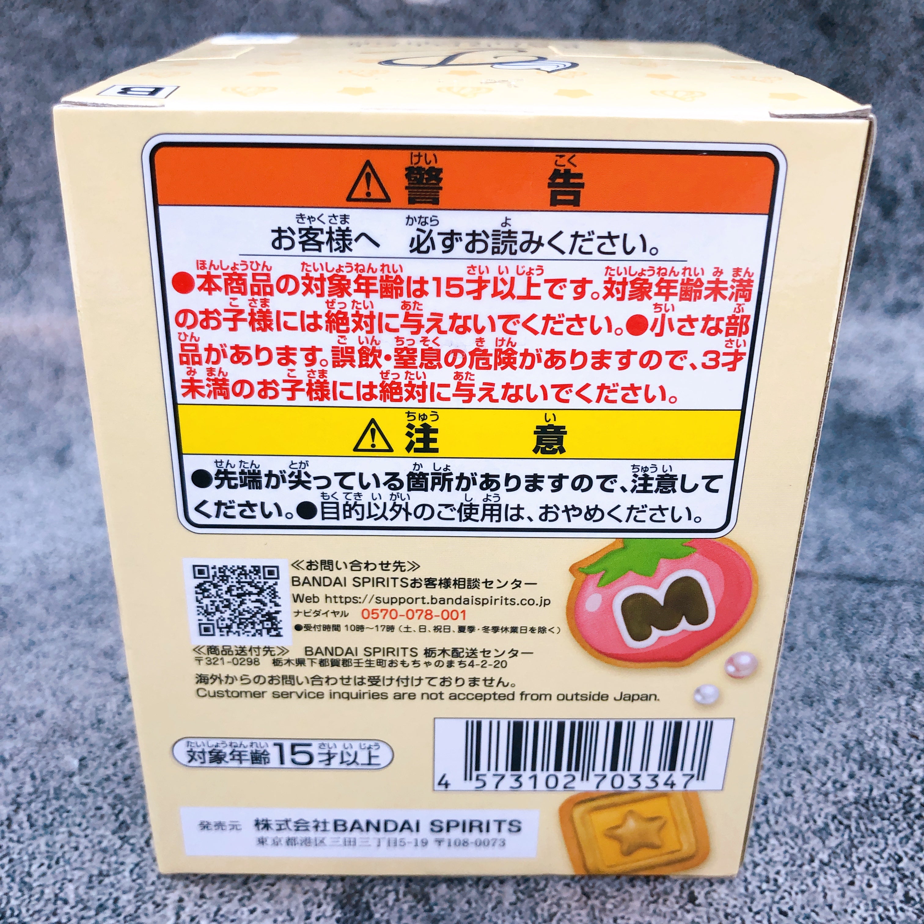 Kirby of the Stars Paldolce collection Vol.7 B Popcorn pops! BANPRESTO Japan