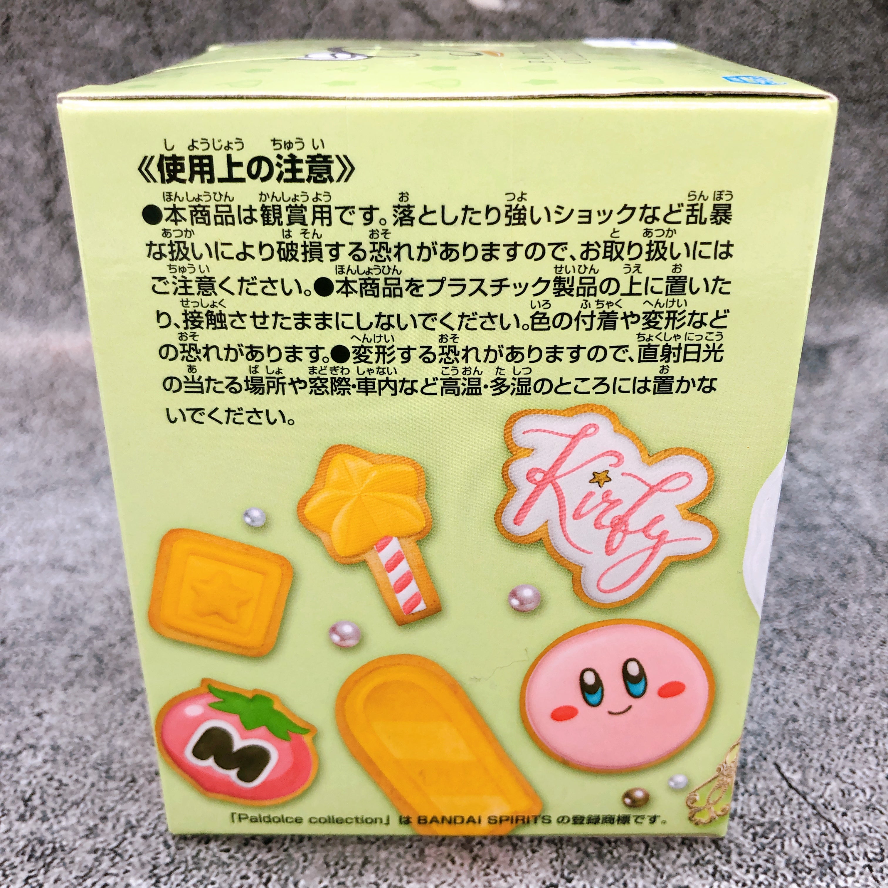 Kirby of the Stars Paldolce collection Vol.7 C Fruit Tart That Looks Like a Gem