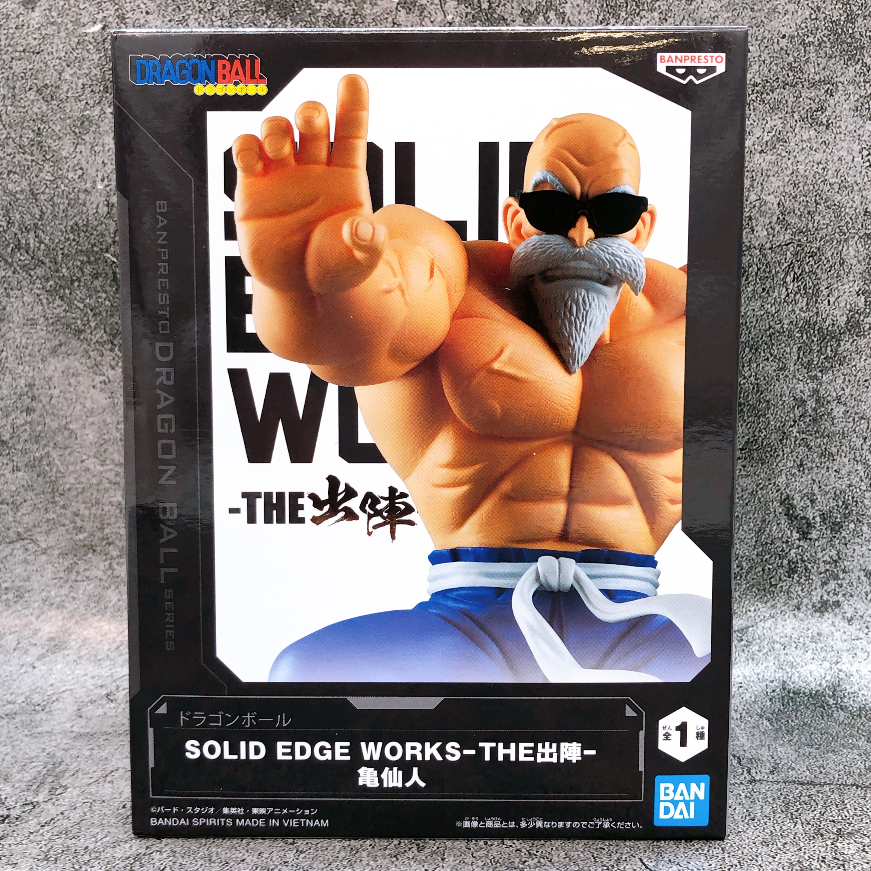 Dragon Ball Master Roshi SOLID EDGE WORKS THE Departure Figure BANPRESTO Japan