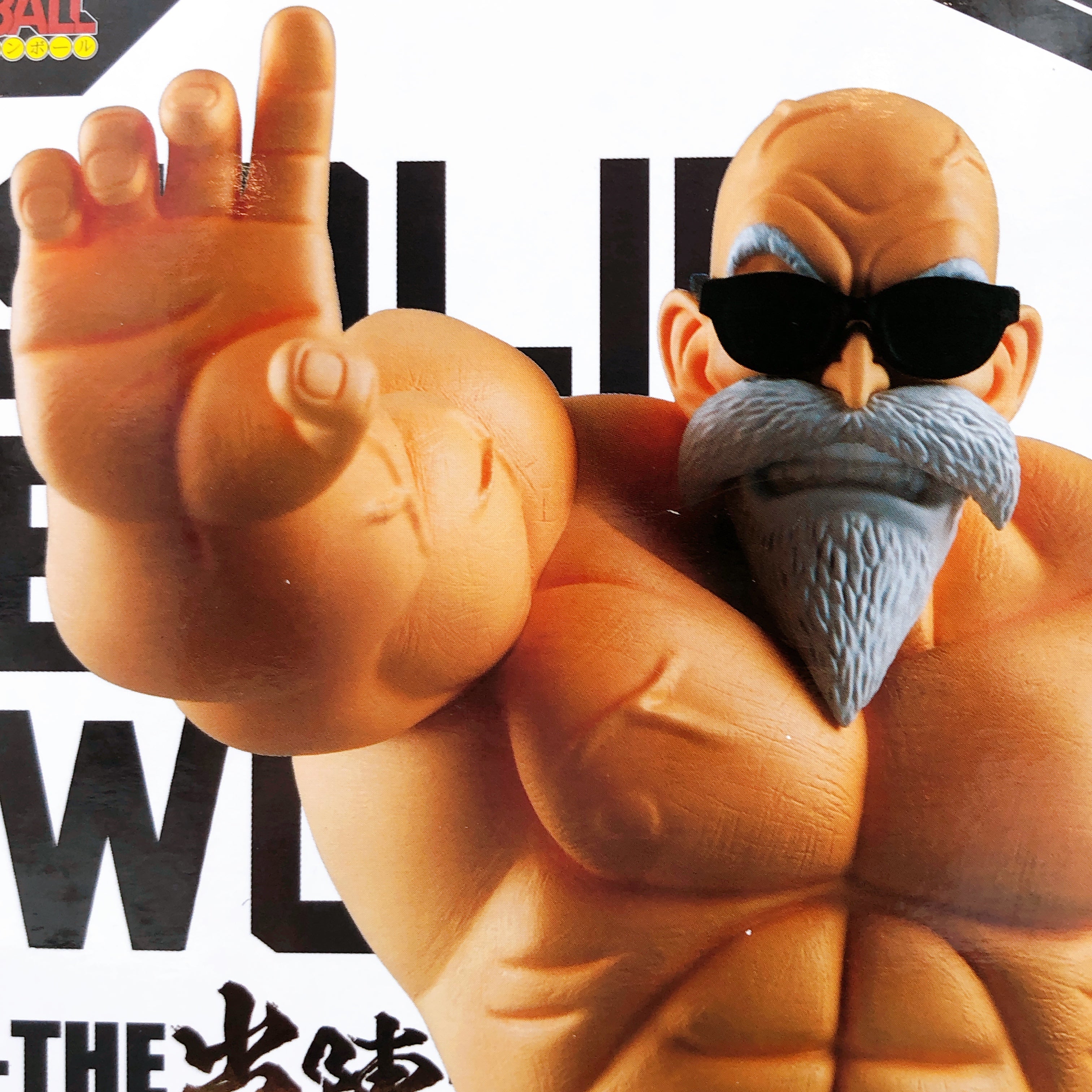 Dragon Ball Master Roshi SOLID EDGE WORKS THE Departure Figure BANPRESTO Japan