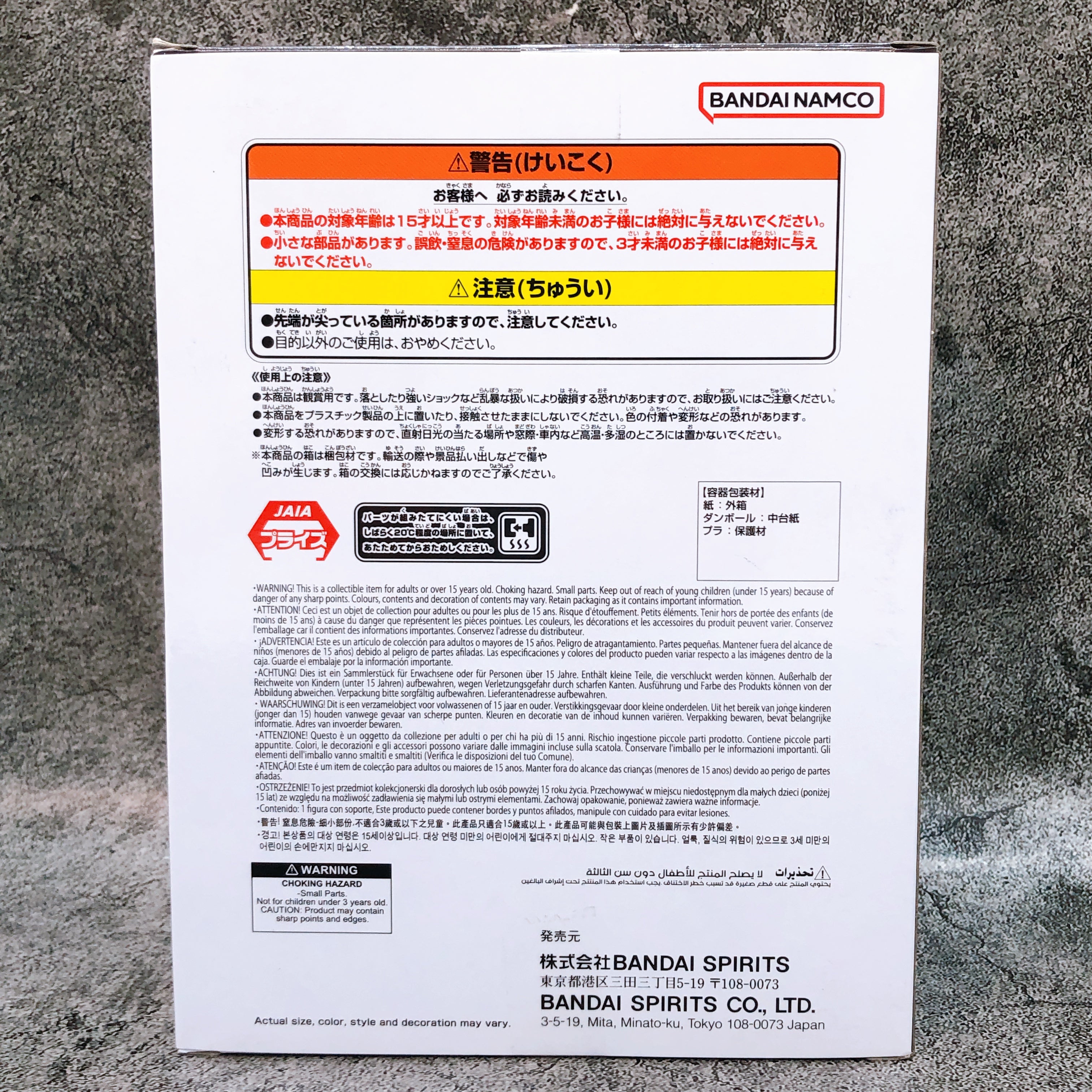 Dragon Ball Master Roshi SOLID EDGE WORKS THE Departure Figure BANPRESTO Japan