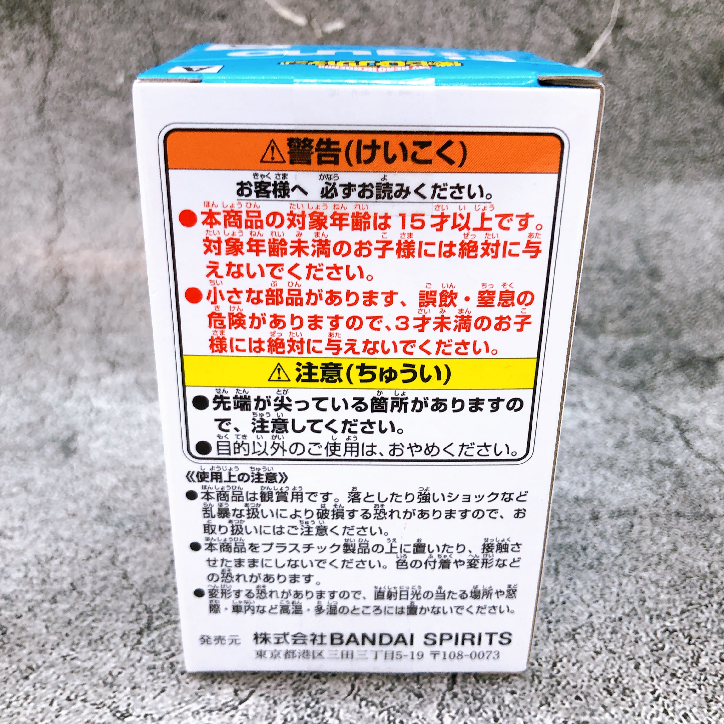 My Hero Academia Shoto Todoroki (A) Figuno Figure BANPRESTO Japan AUTHENTIC NEW