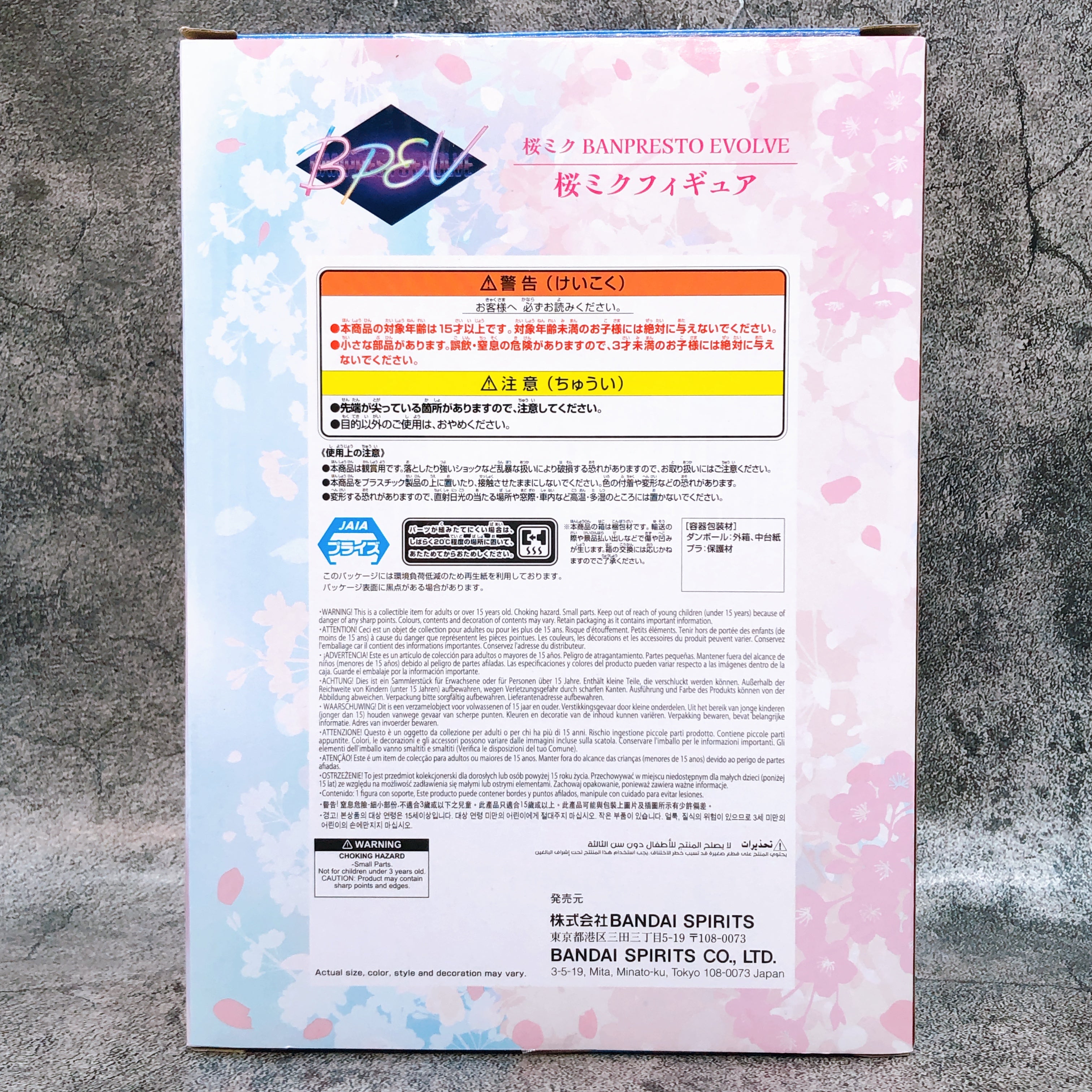 Hatsune Miku Sakura Miku Figure BANPRESTO EVOLVE Figure BANPRESTO Japan FASTSHIP
