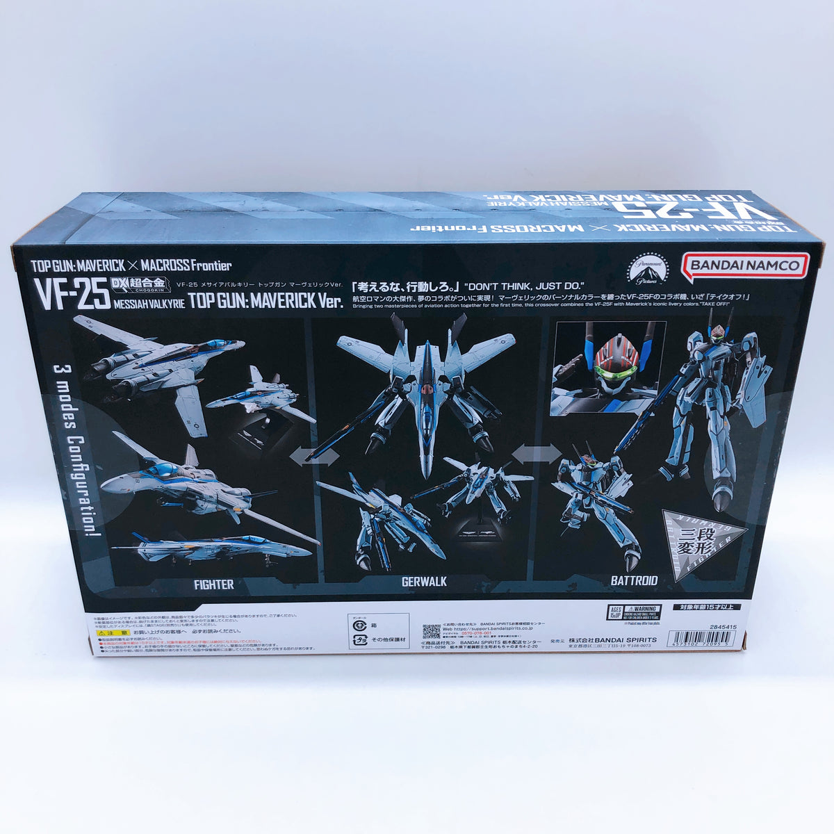 DX Chogokin Macross Frontier VF-25 Messiah Valkyrie TOPGUN: Maverick ver. 15+