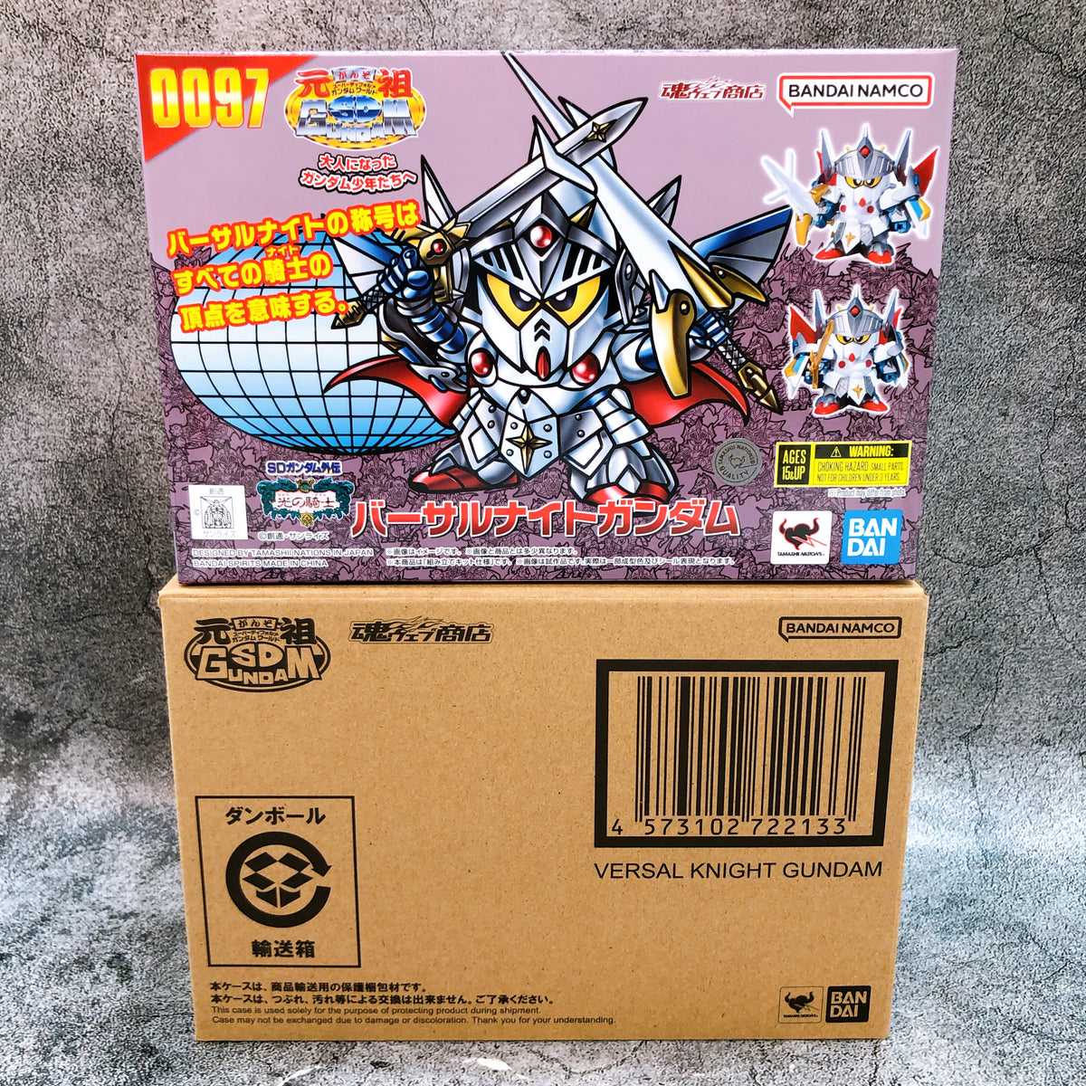 Original SD Gundam World Versal Knight Gundam Model Kit 15+ Premium Bandai Japan