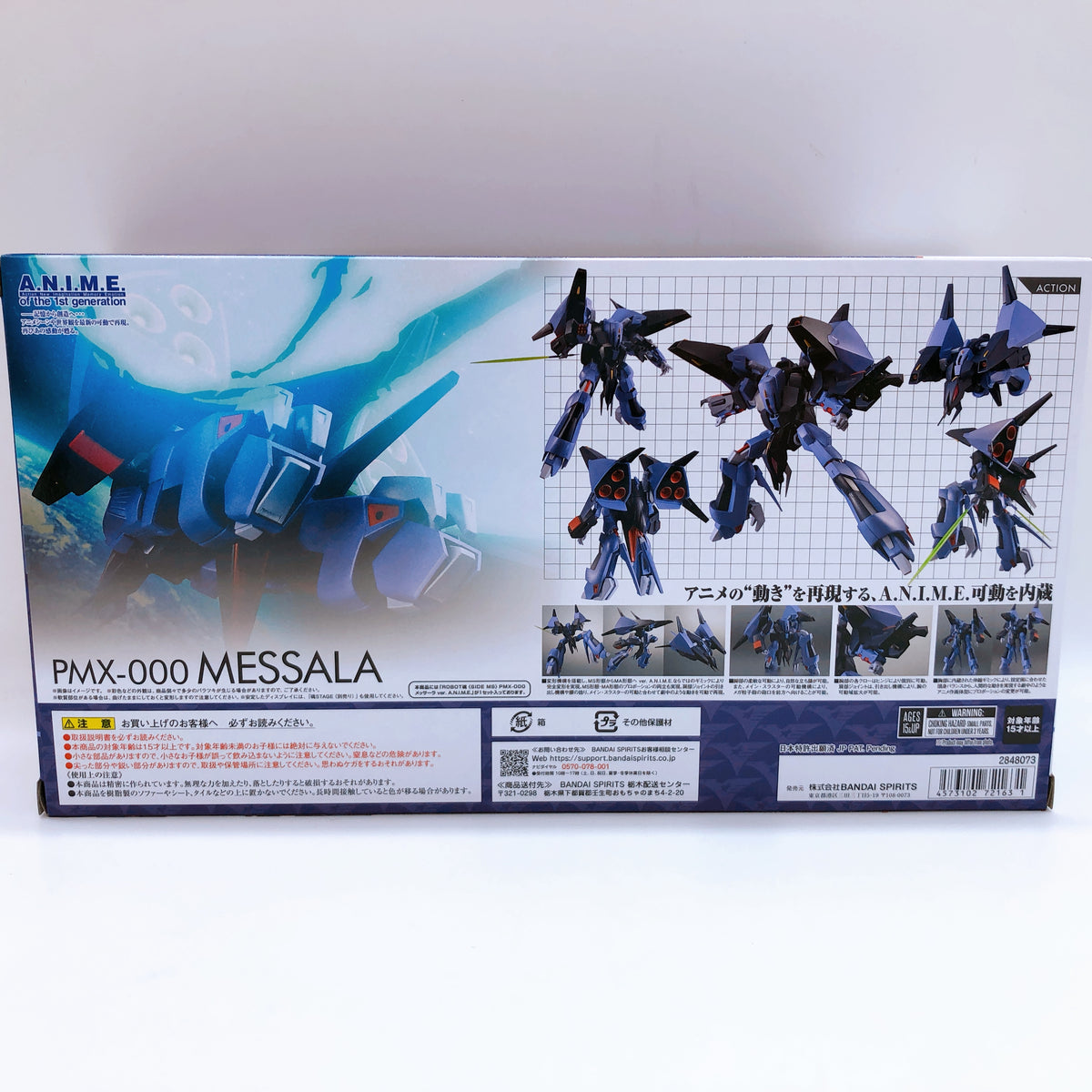 Robot Spirits Messala ver. A.N.I.M.E. PMX-000 Action Figure 15+ Bandai Japan NEW